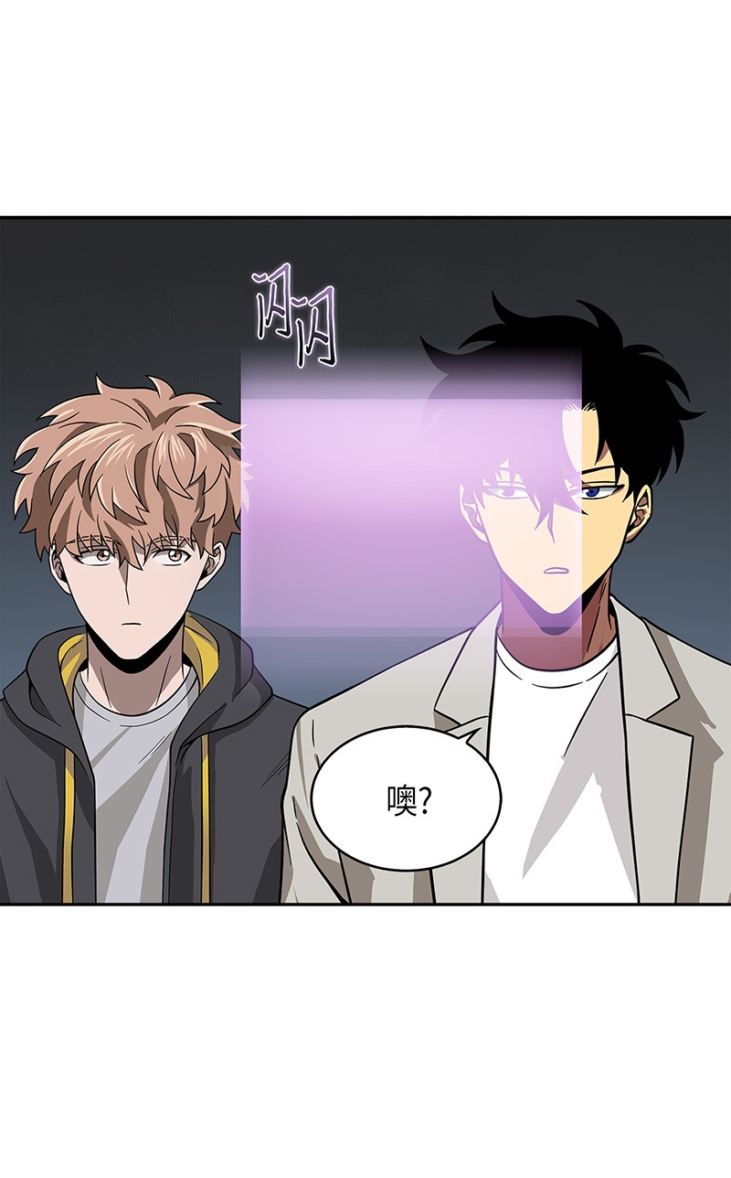 075 四个崇拜者81