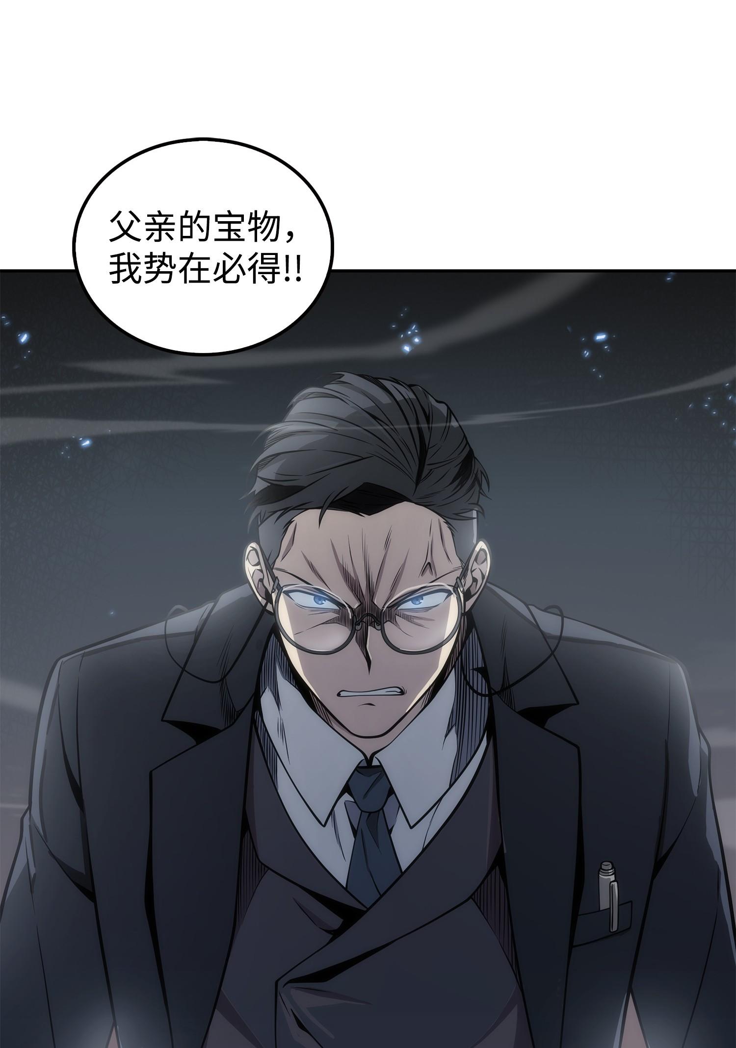 166 自投罗网13