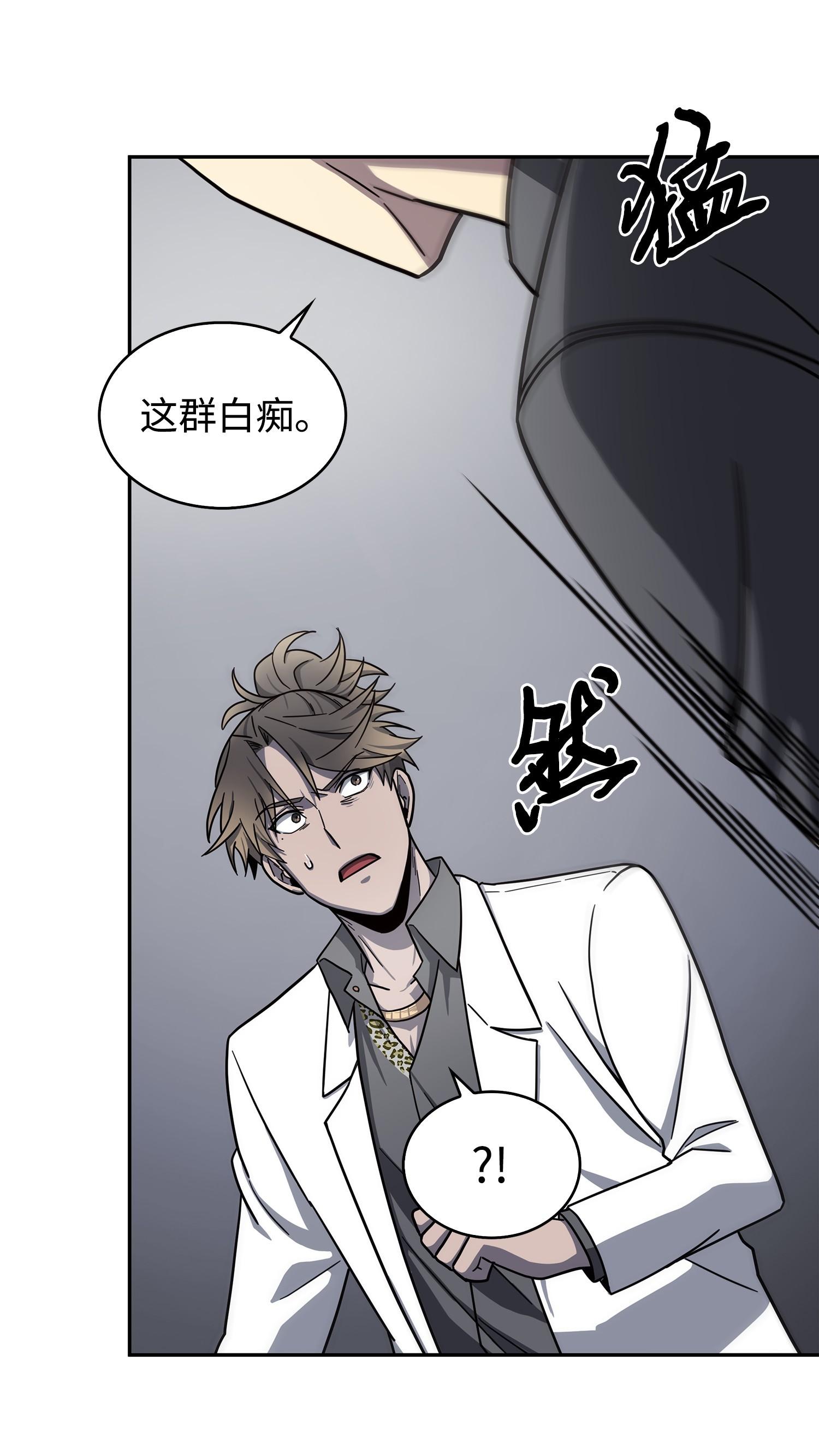 170 没希望66