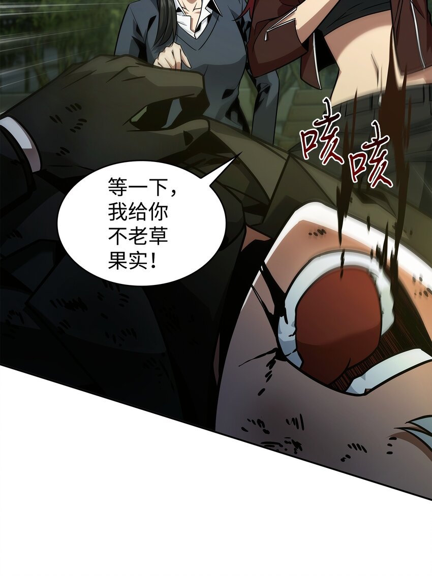 369 选择死亡24