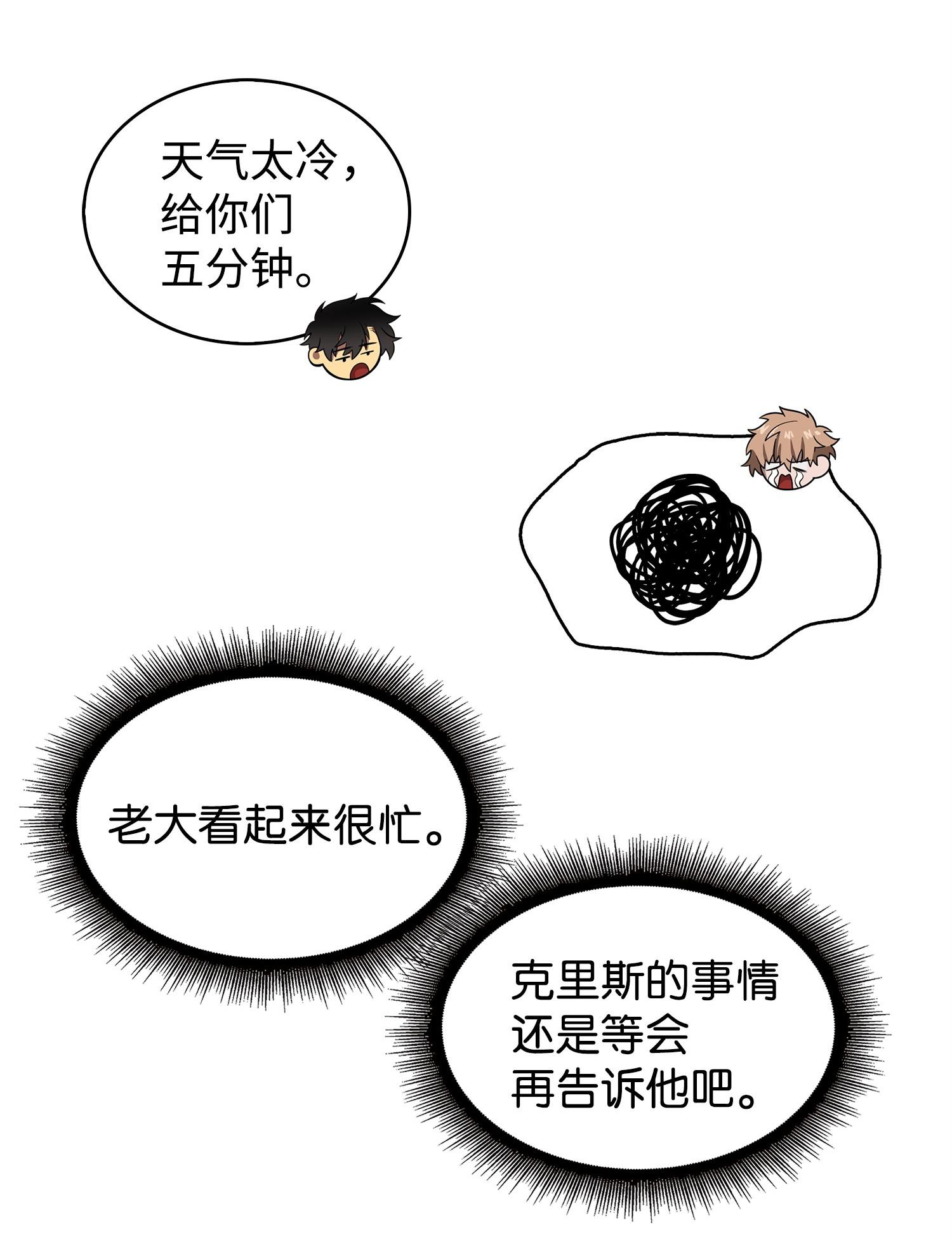 172 黑锅51