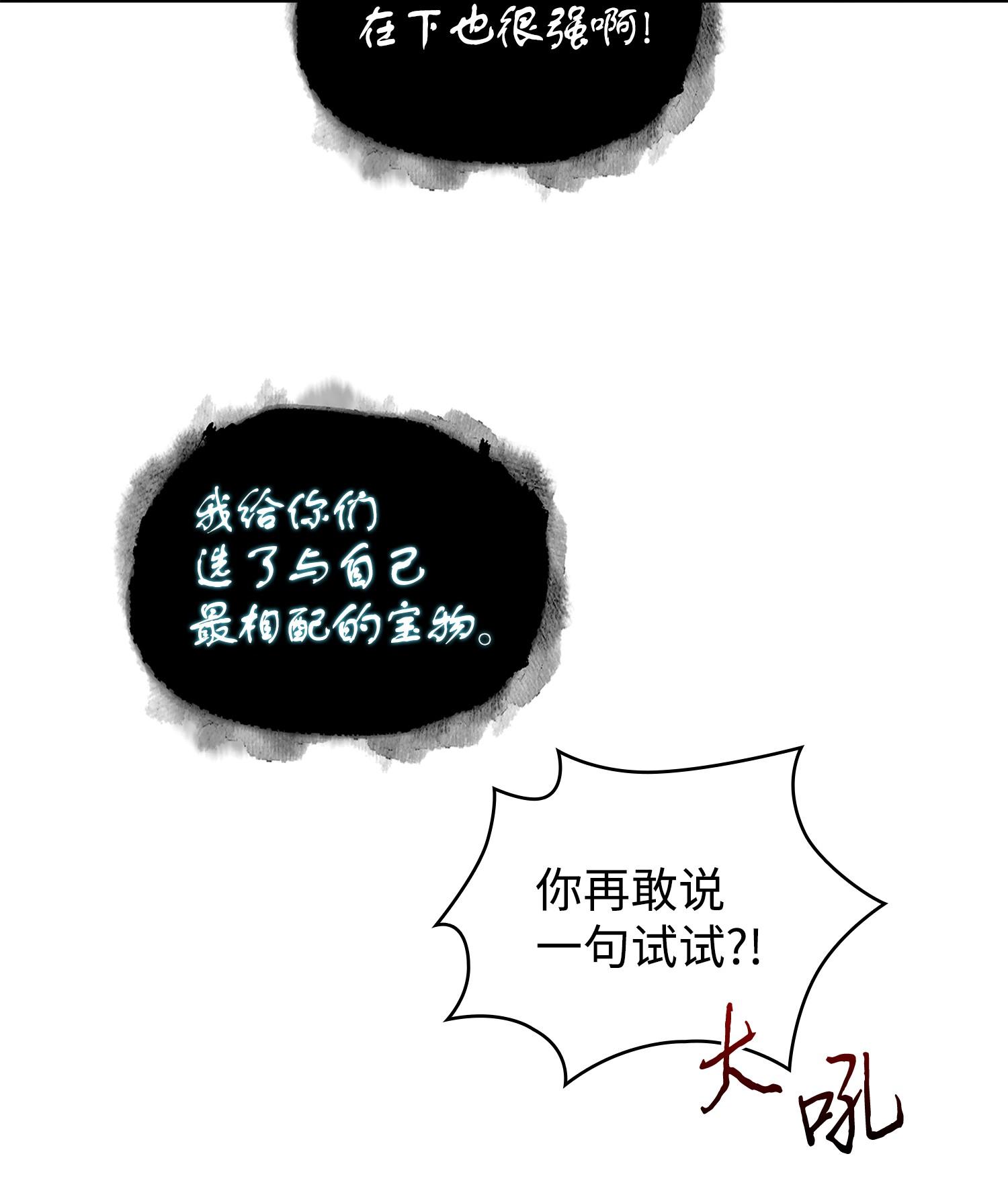 239 骚动不安39