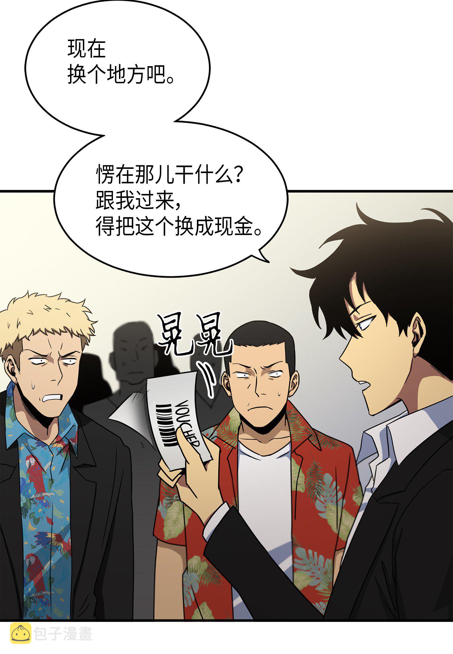 029 维加斯大鳄8