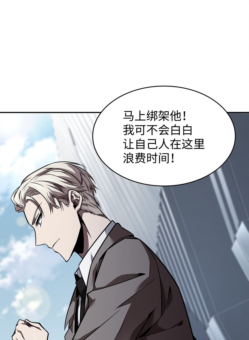 366 萨姆尔64