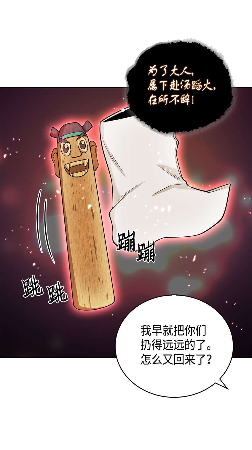 130 发动攻击62