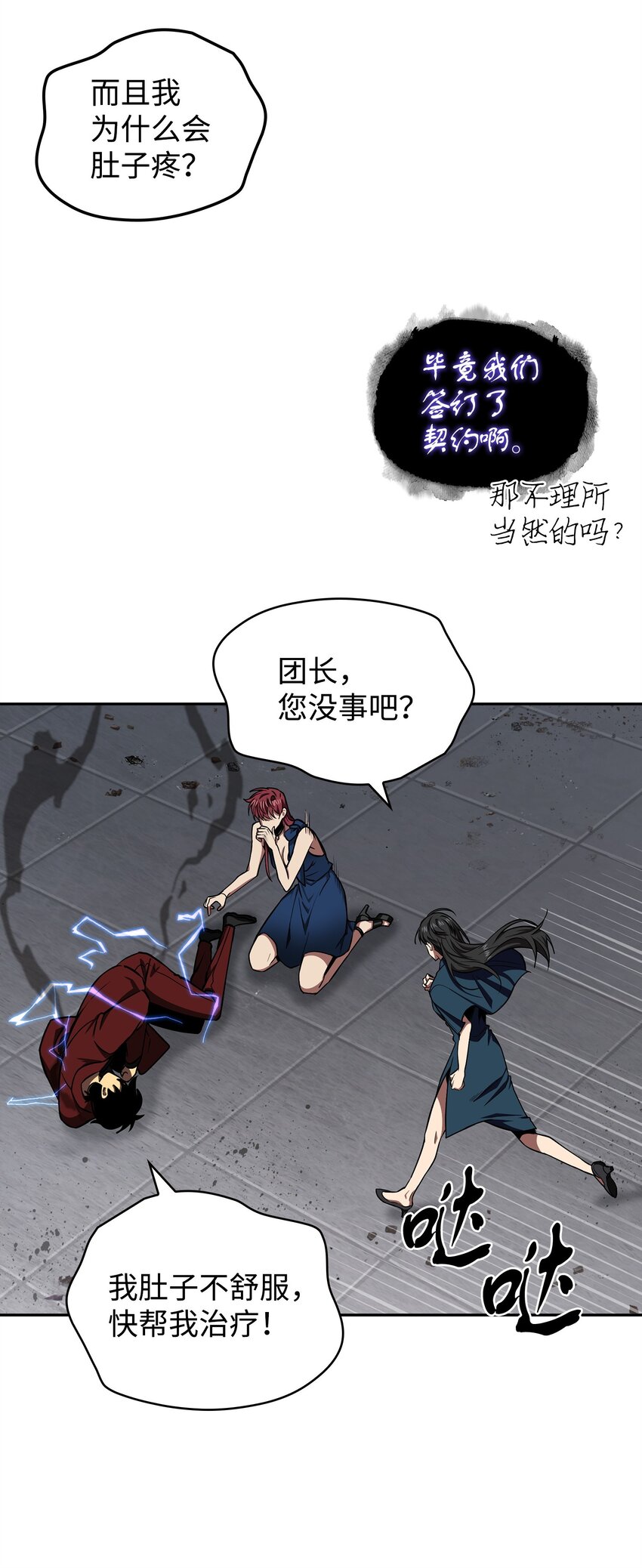 275 大事不妙66