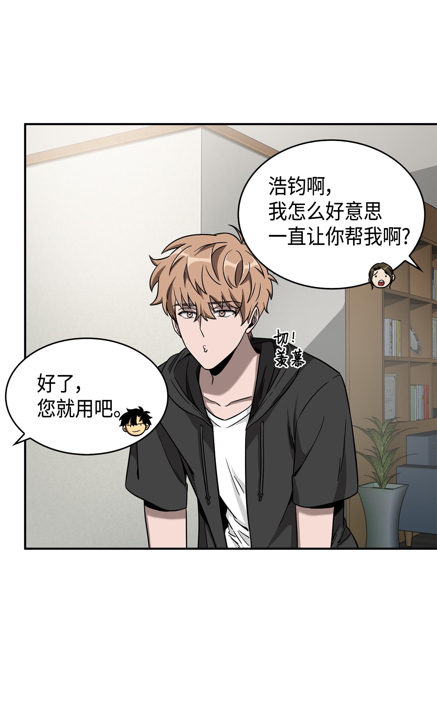 101 放大内心的欲望71