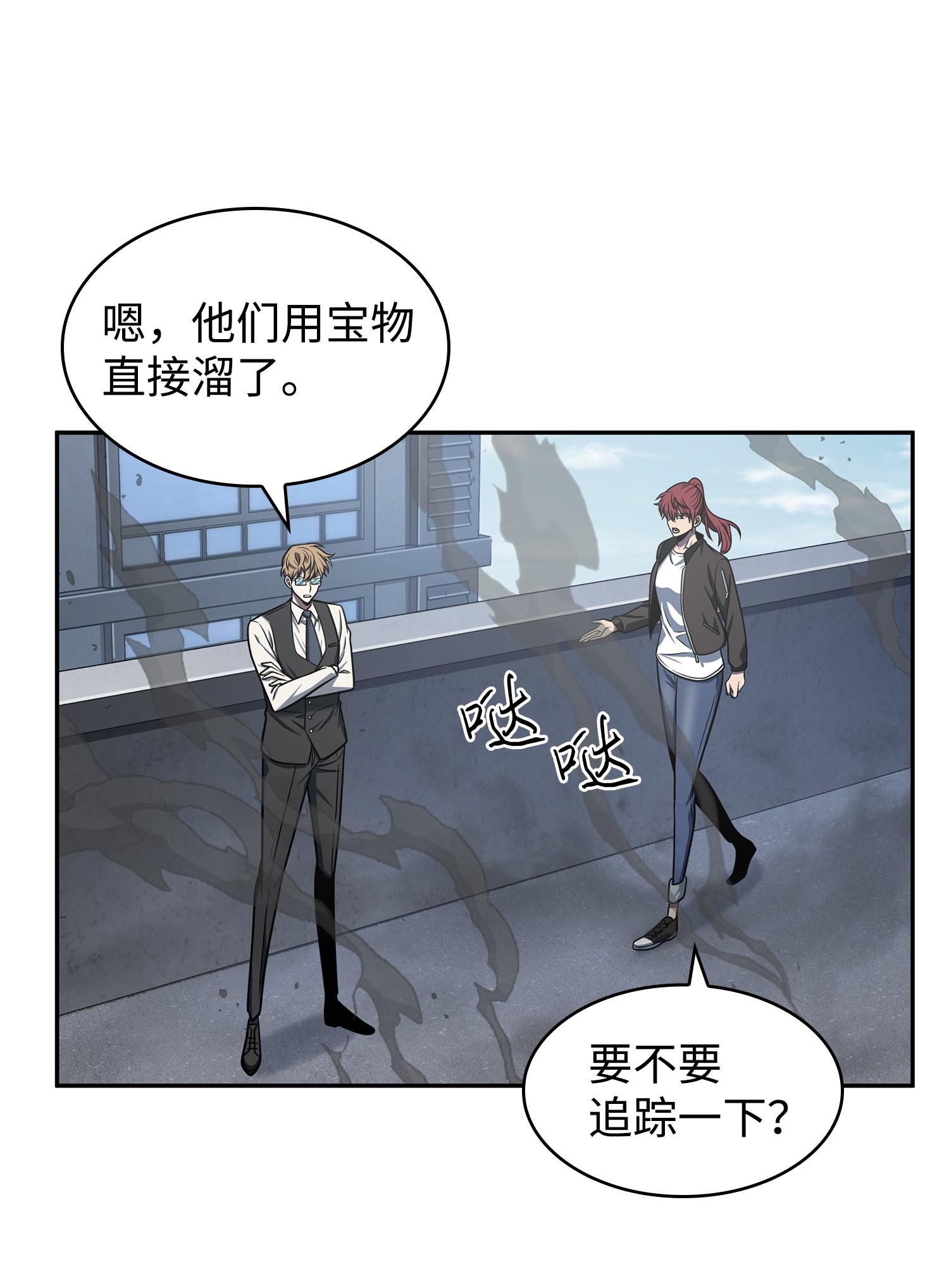 227 解雇62