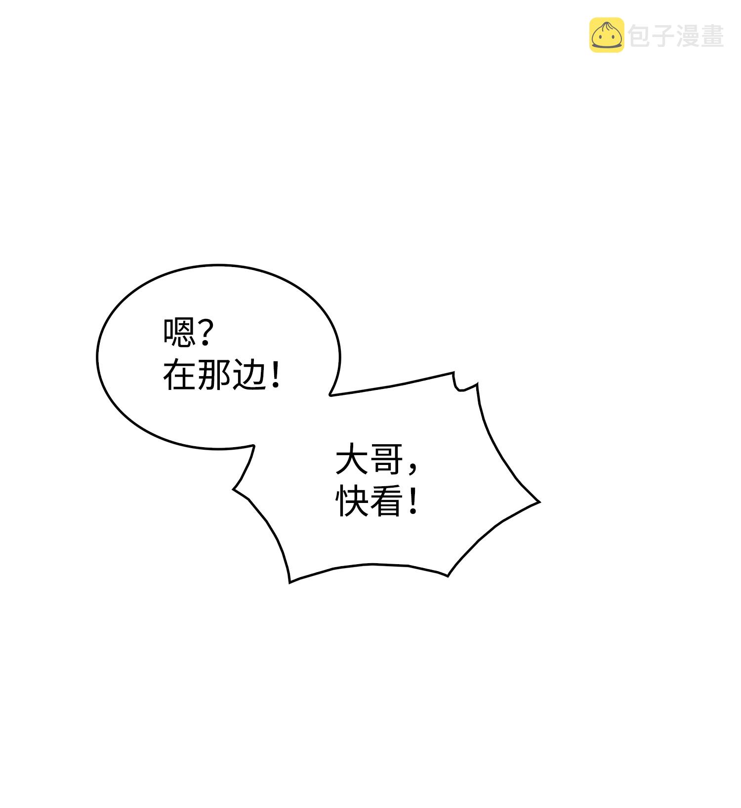 174 独吞宝物21