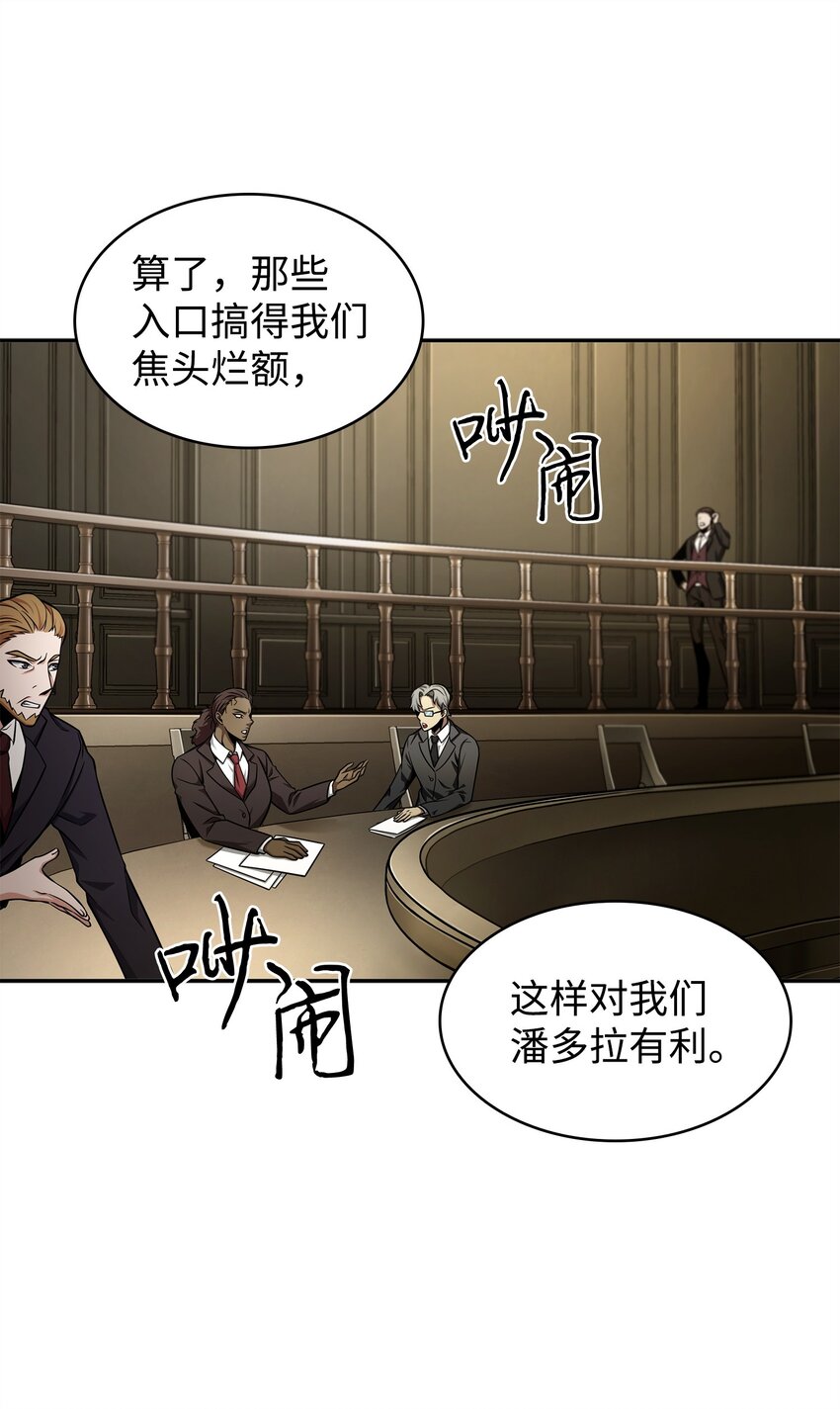 341 粉碎之雾23