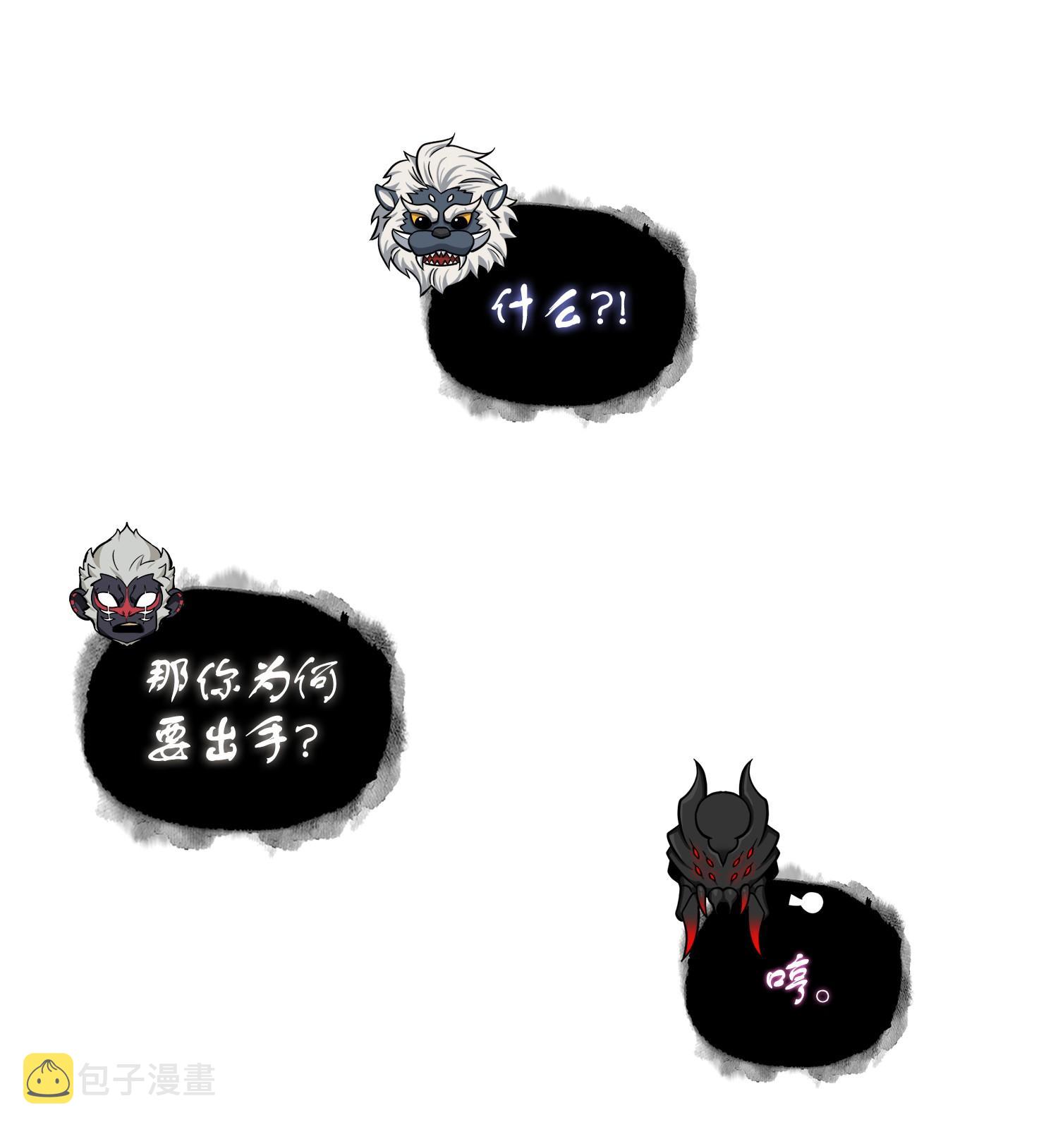 249 蜘蛛总司令53