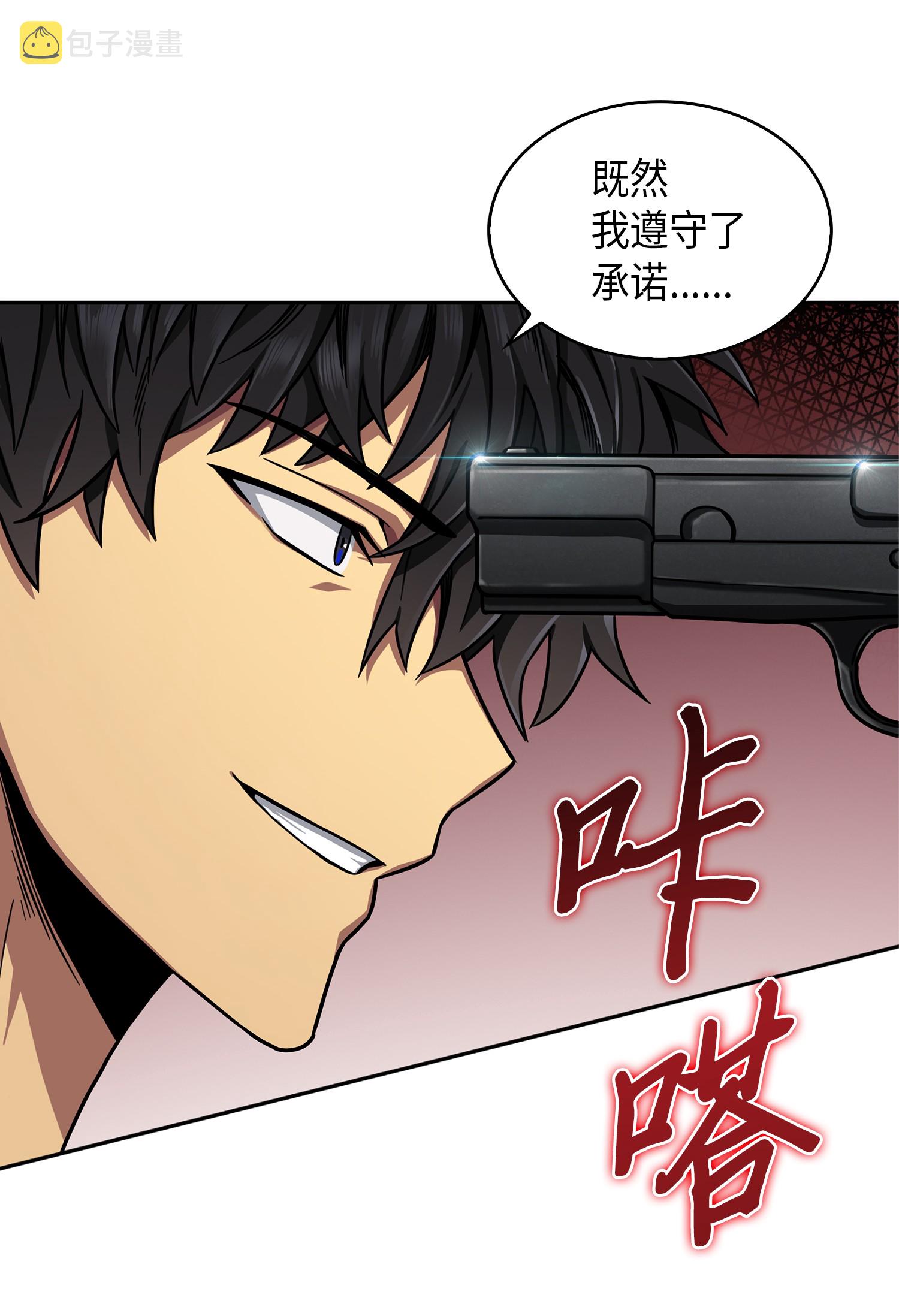 052 莎士比亚的威力16