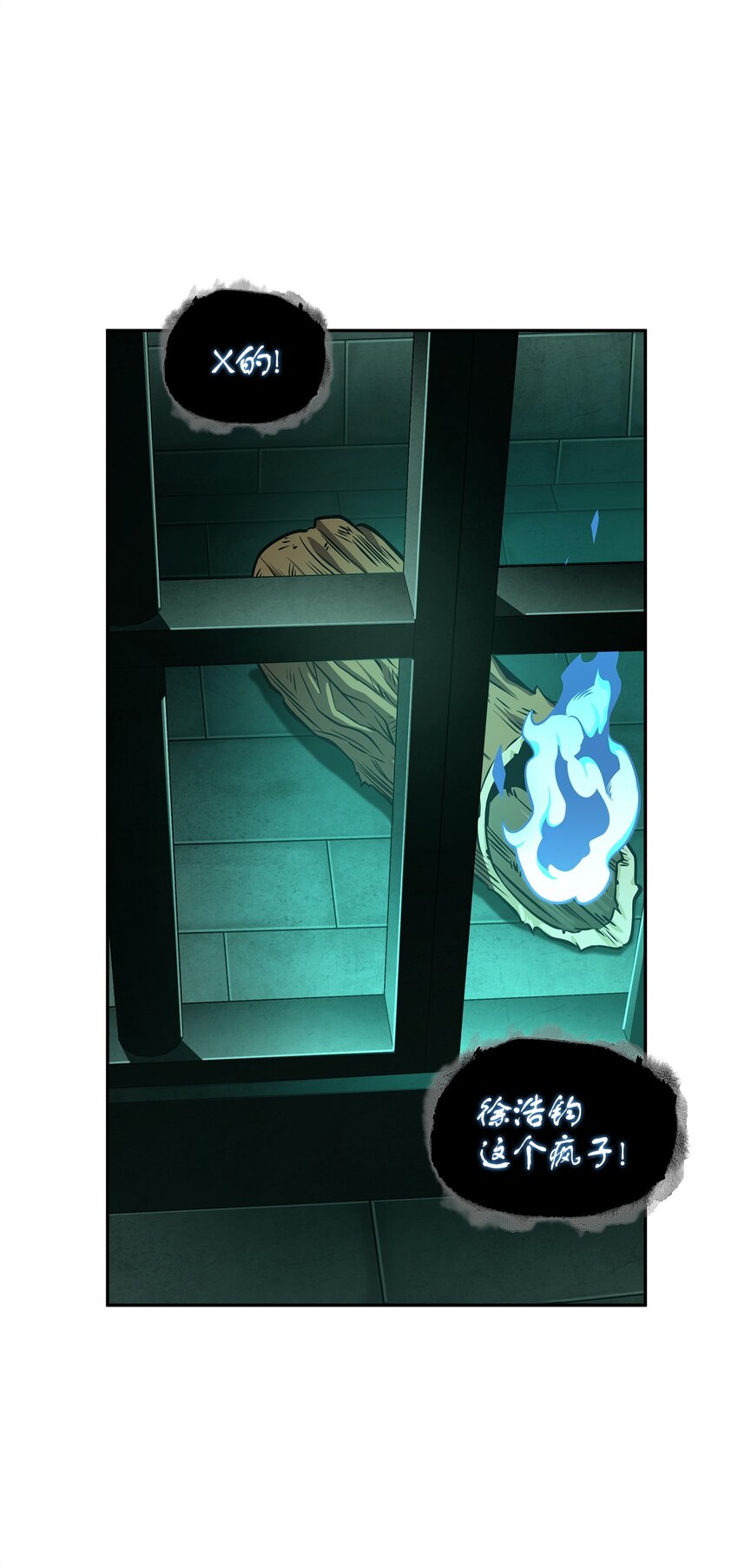 339 协商破裂40