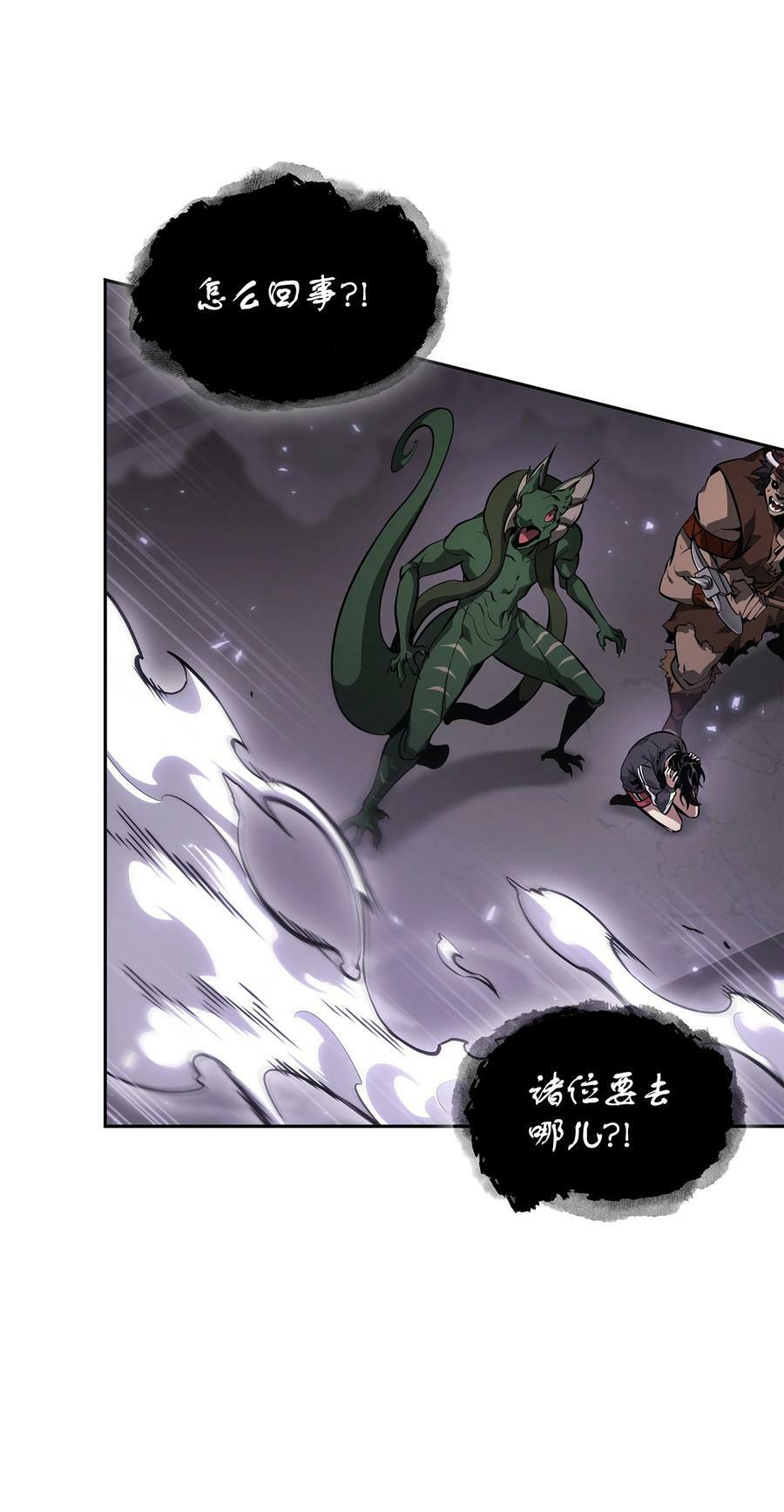 407 暂时性胜利61