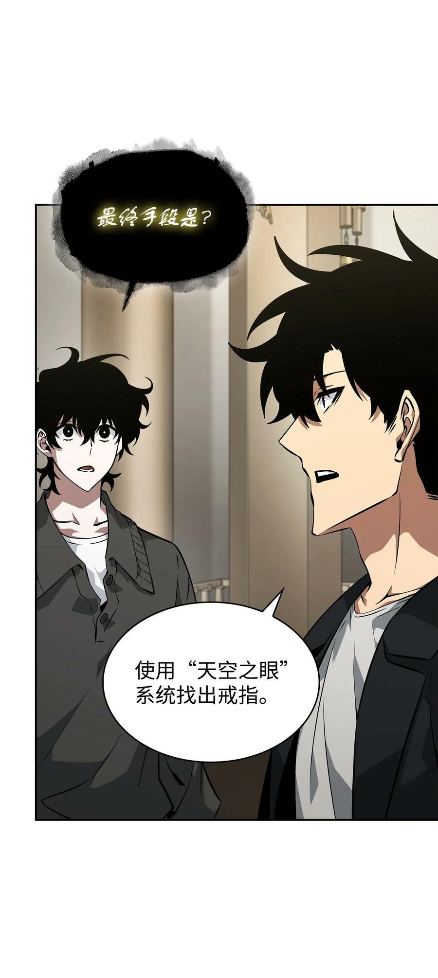 419 为了所有人59