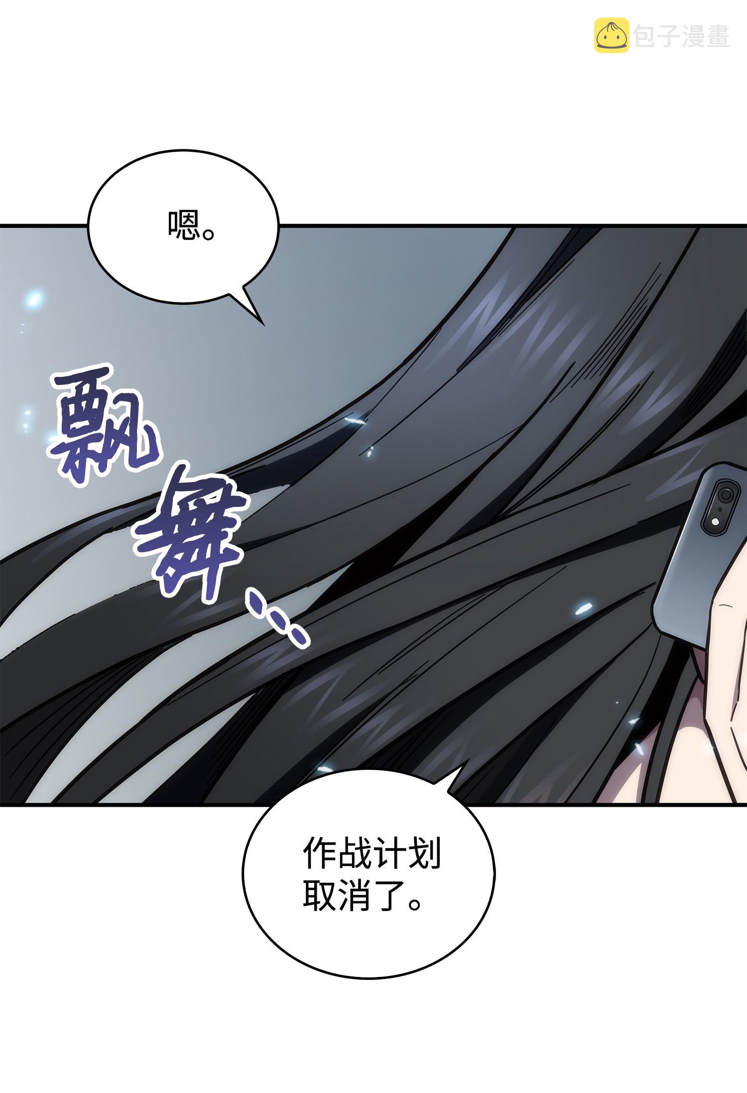 174 独吞宝物46
