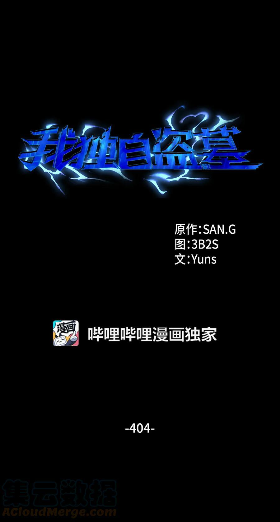 404 算笔总账0