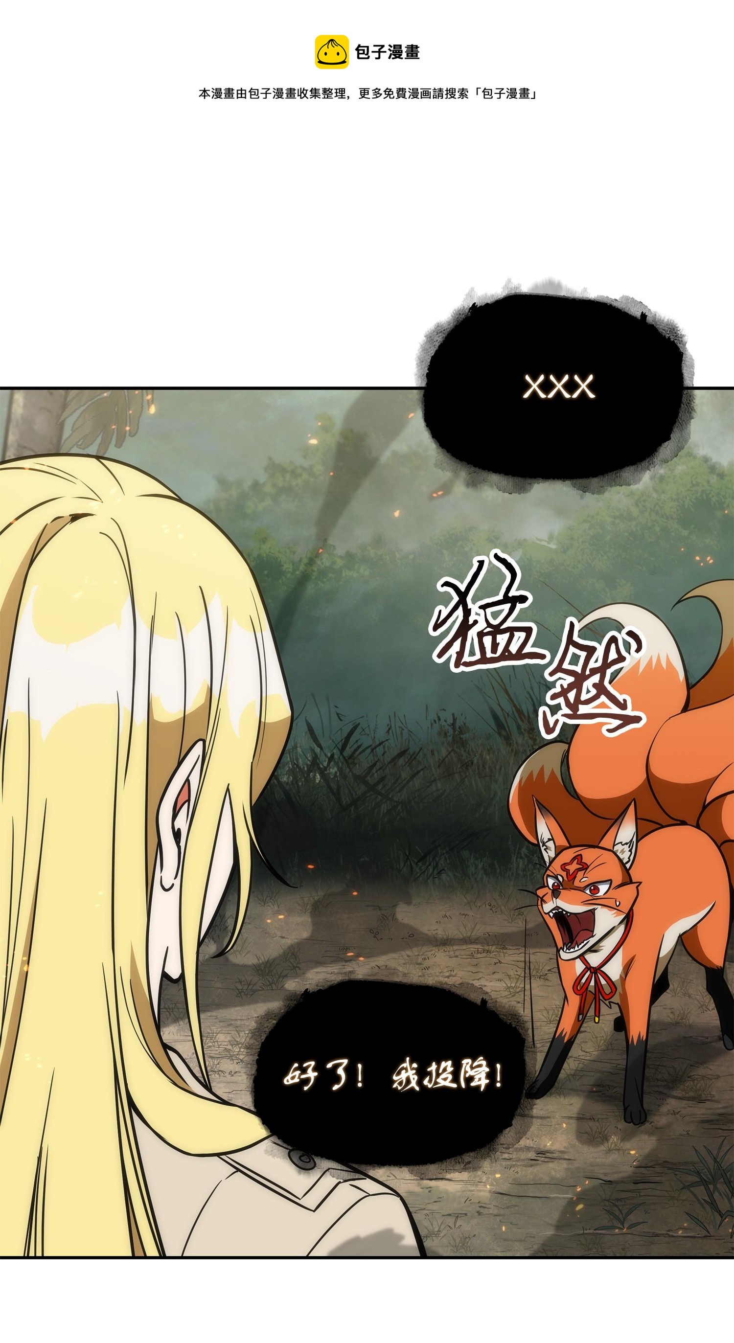 242 至宝8