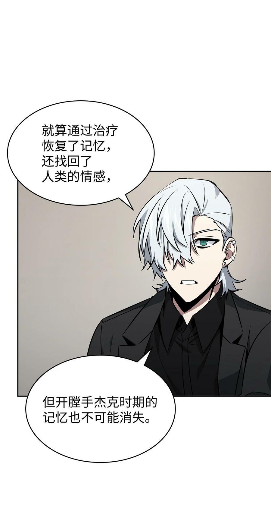 415 奇怪的尼娜25