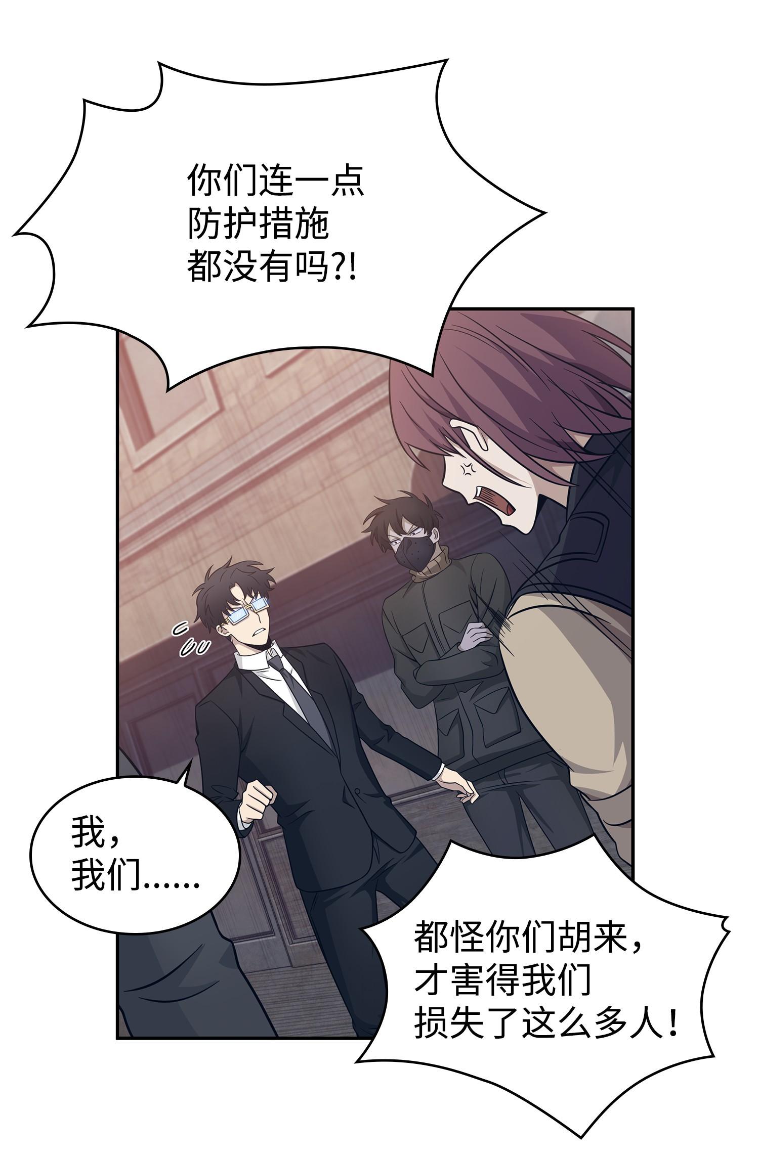 191 联合御敌34