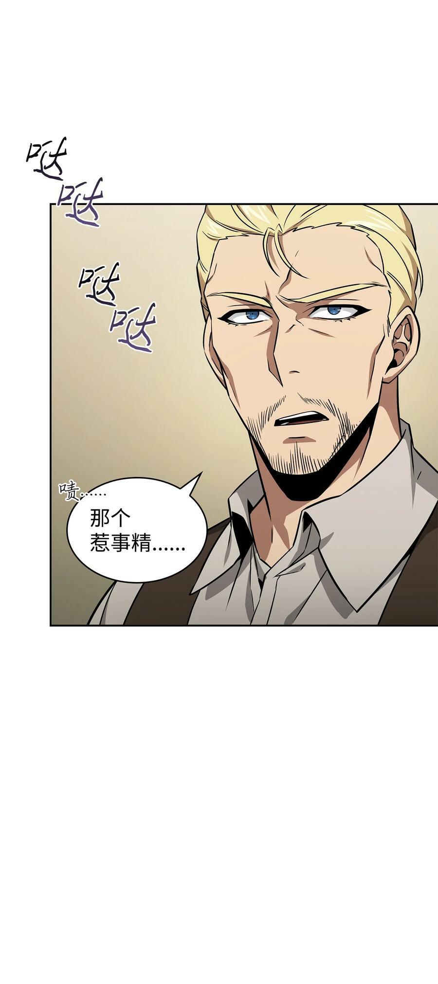 427 尾声17