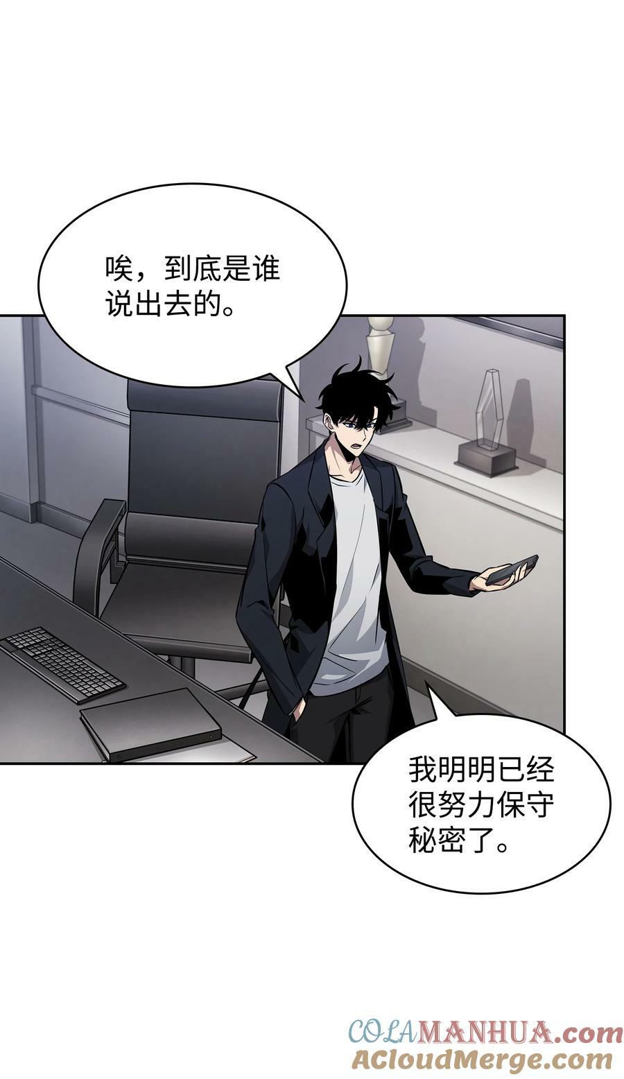 418 结婚大作战69