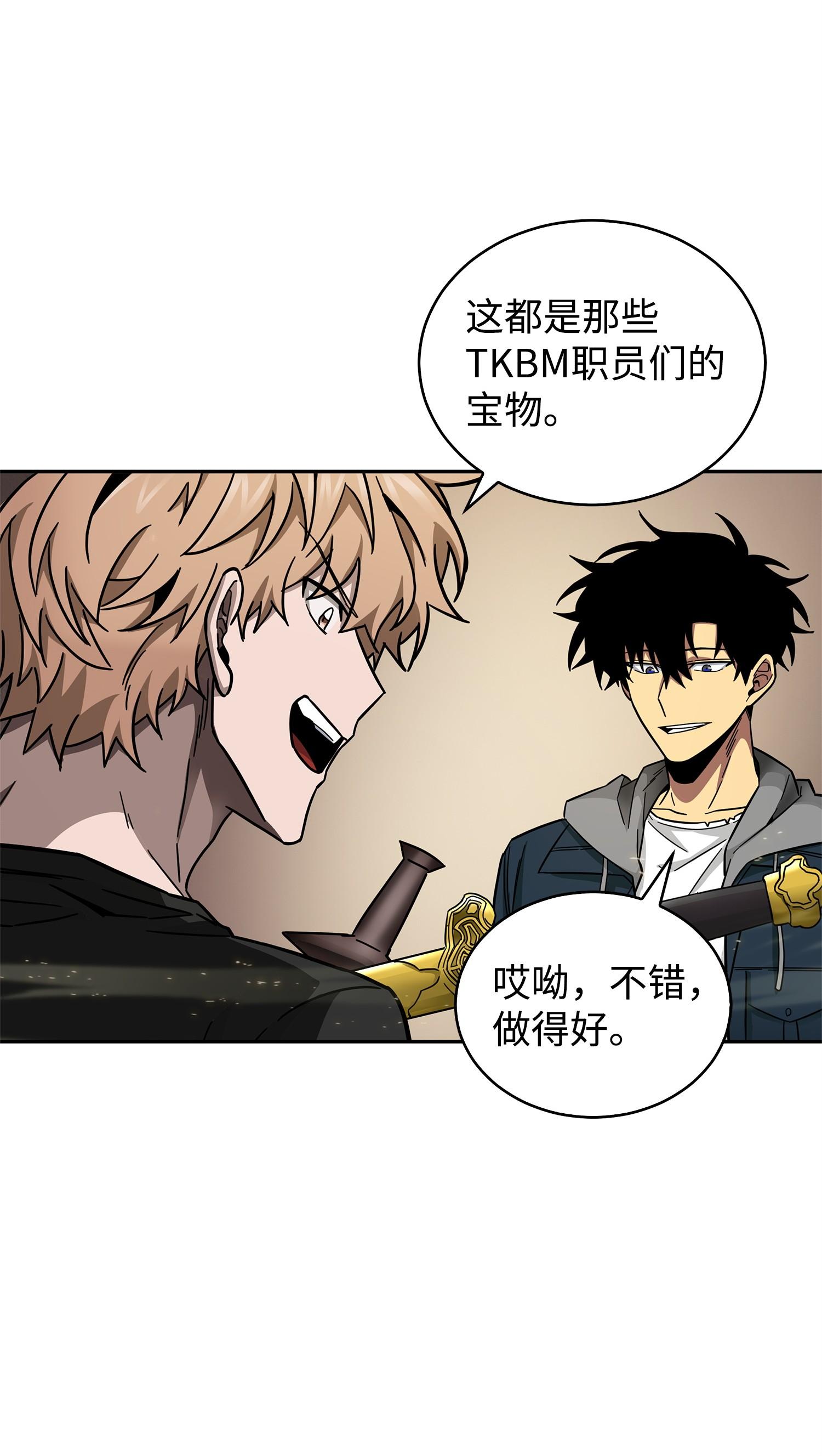 155 得明主而事65