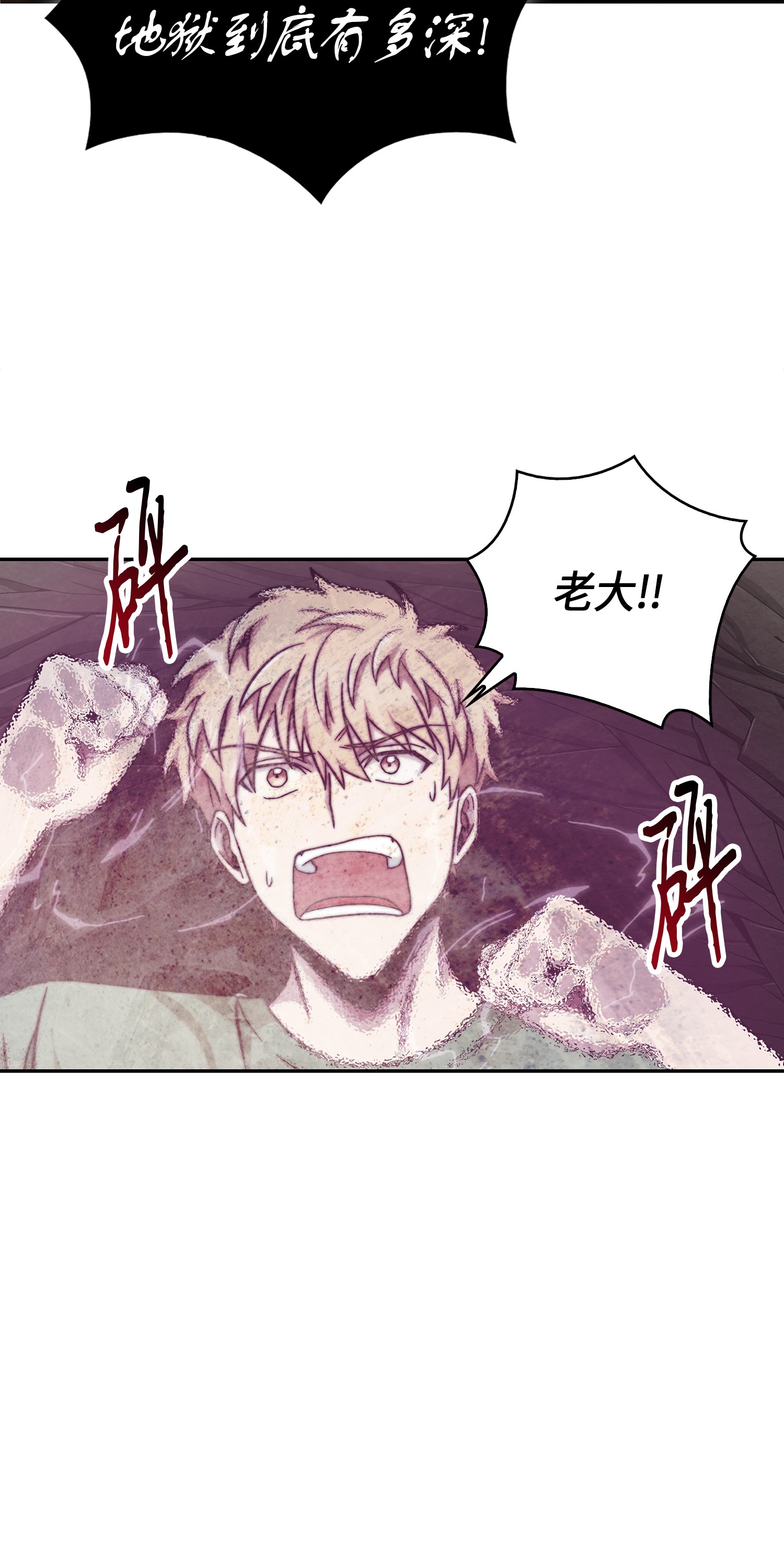 063 又一次胜利！30