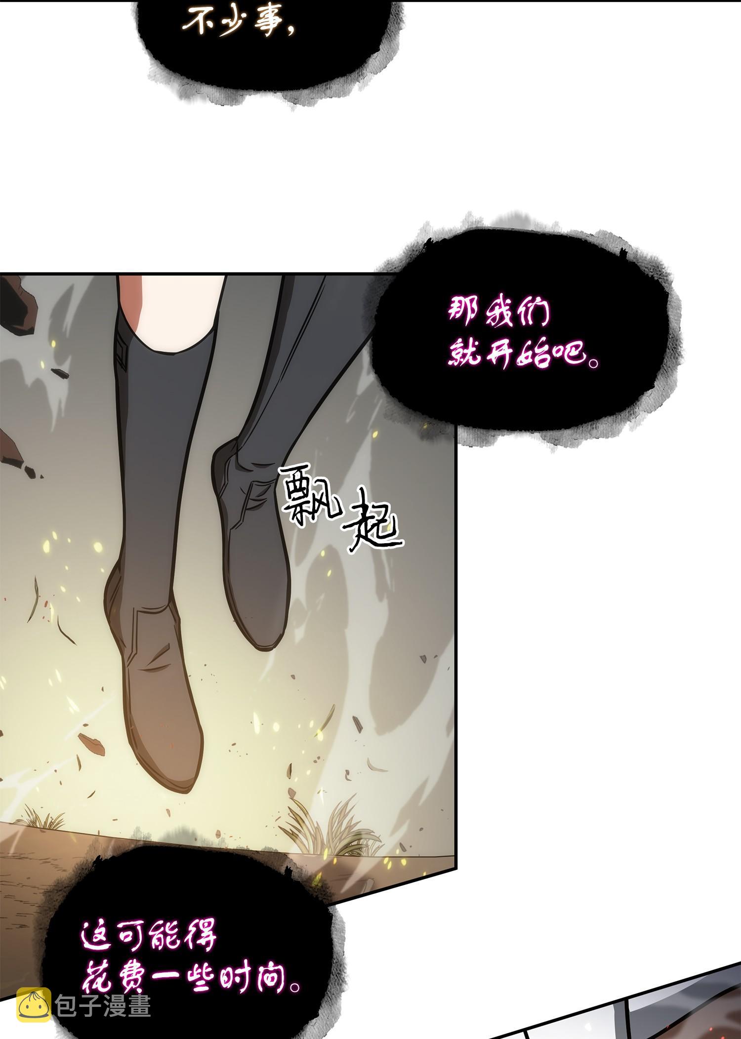 242 至宝37