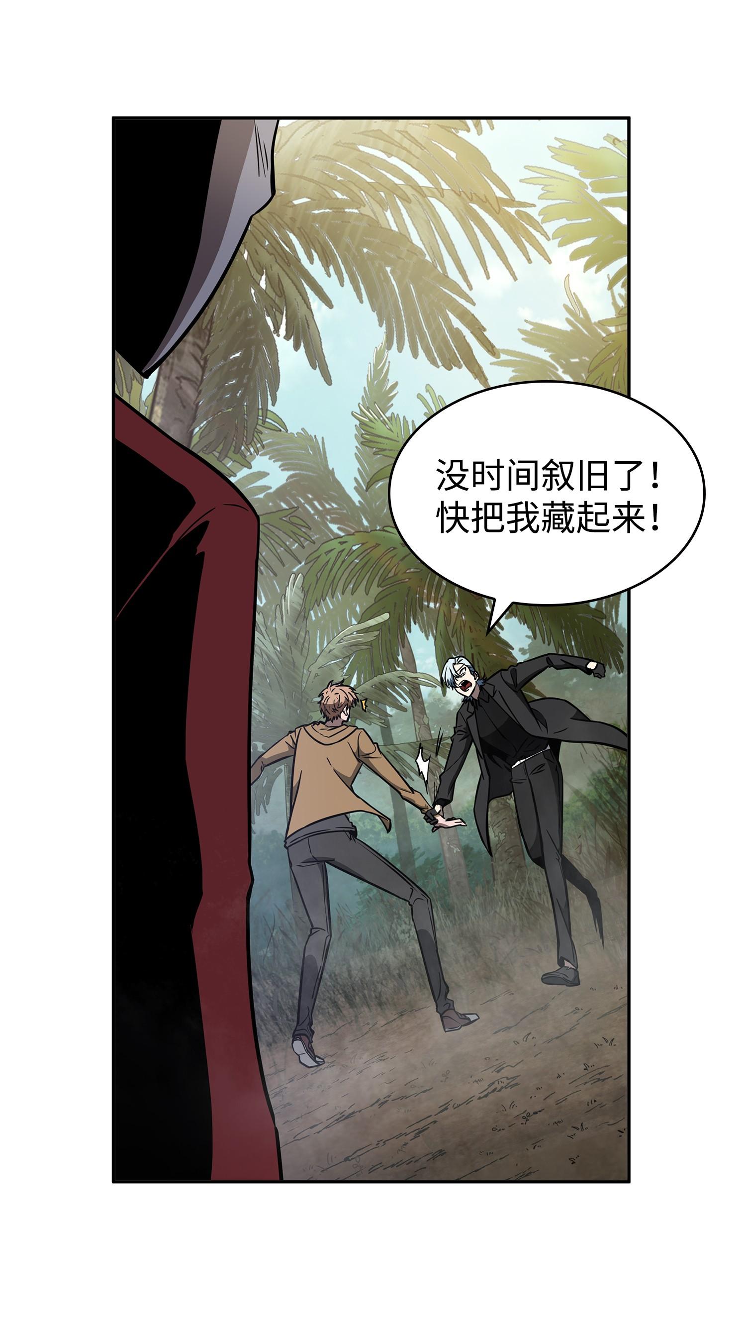 240 前世的梦魇45