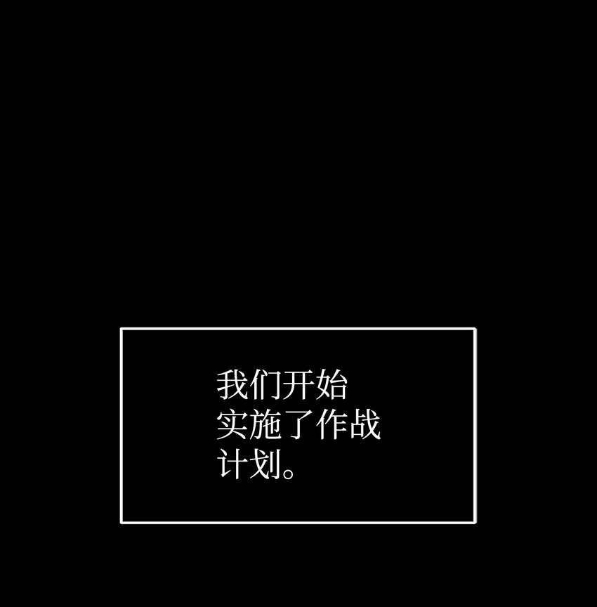 368 叛徒4