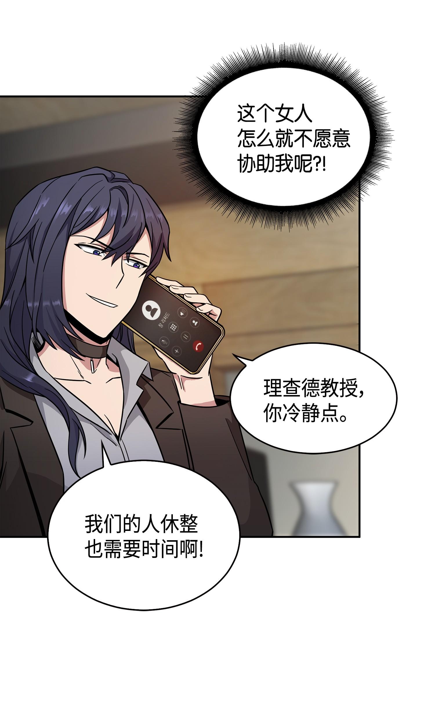 115 舆论战争5