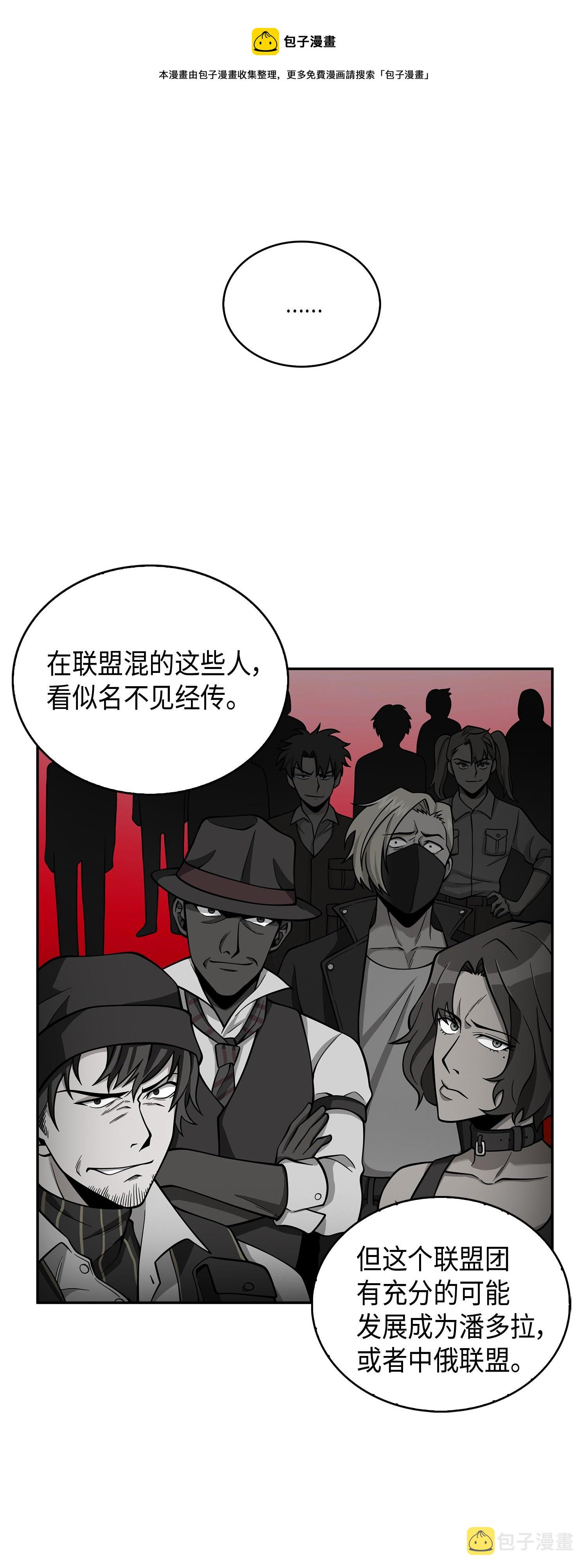 122 掉入陷阱8