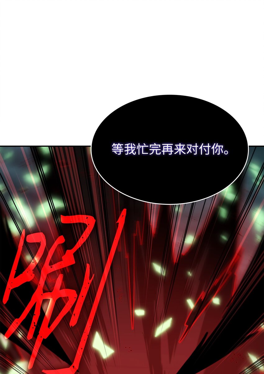 387 密米尔的头颅76