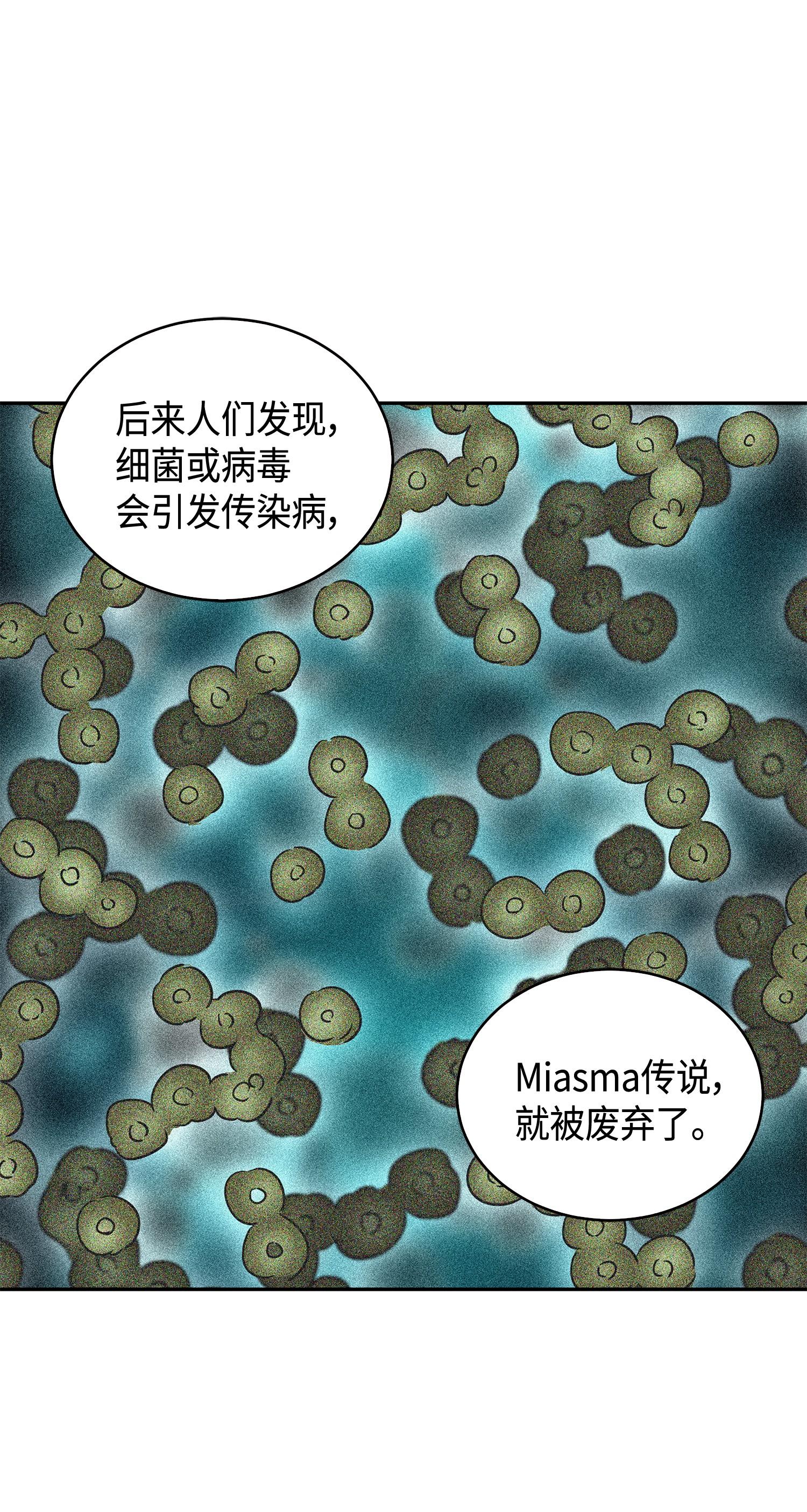 123 细菌战67