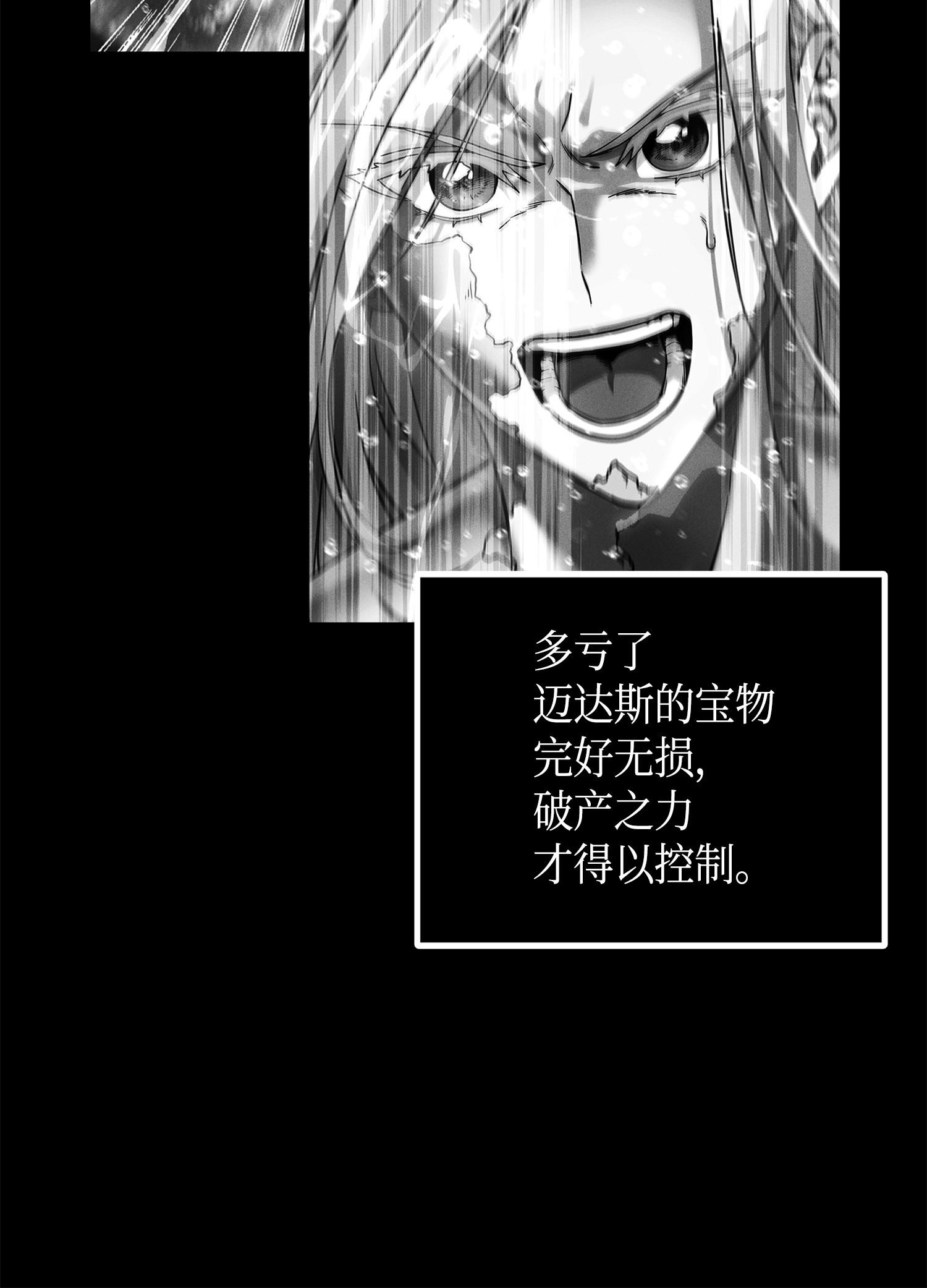 102 解锁新技能53
