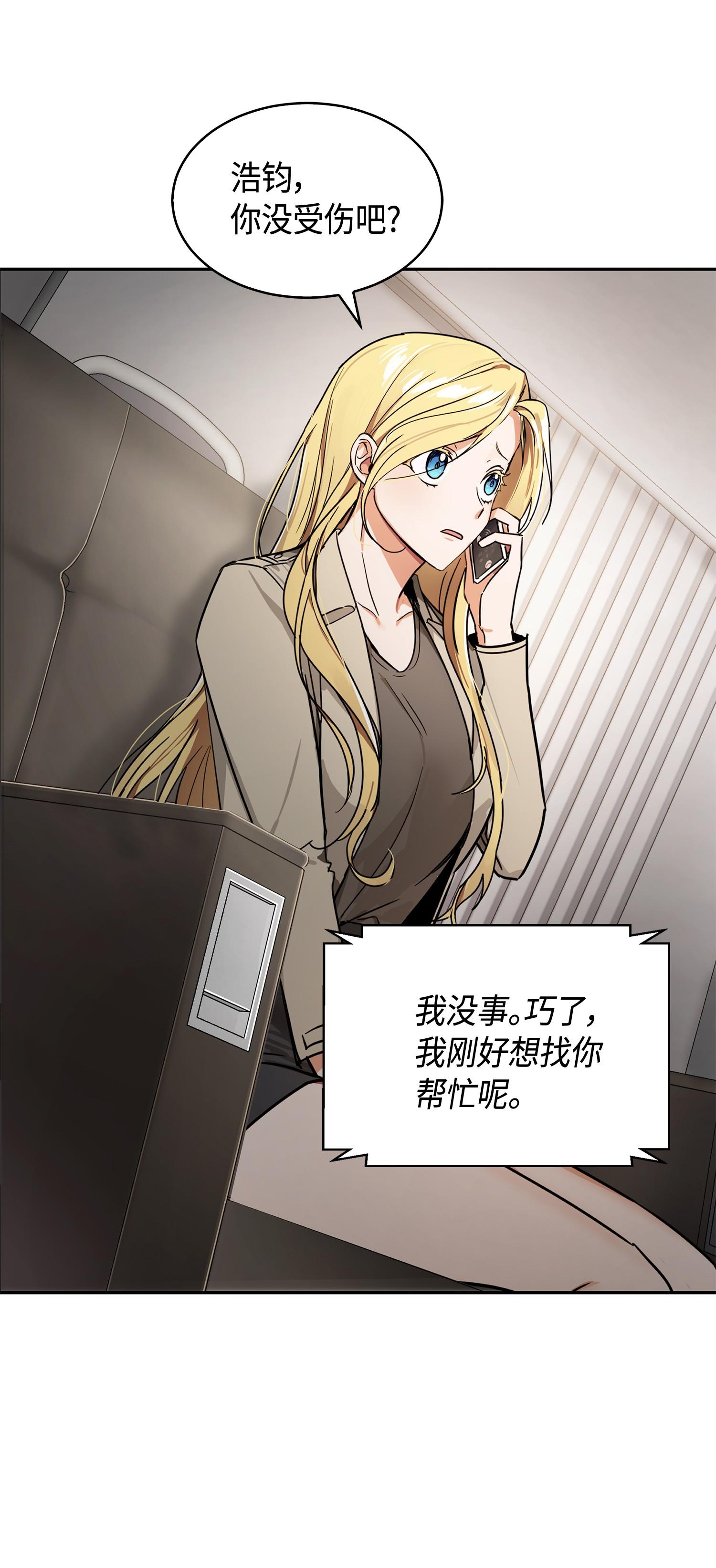 149 卷入古墓39