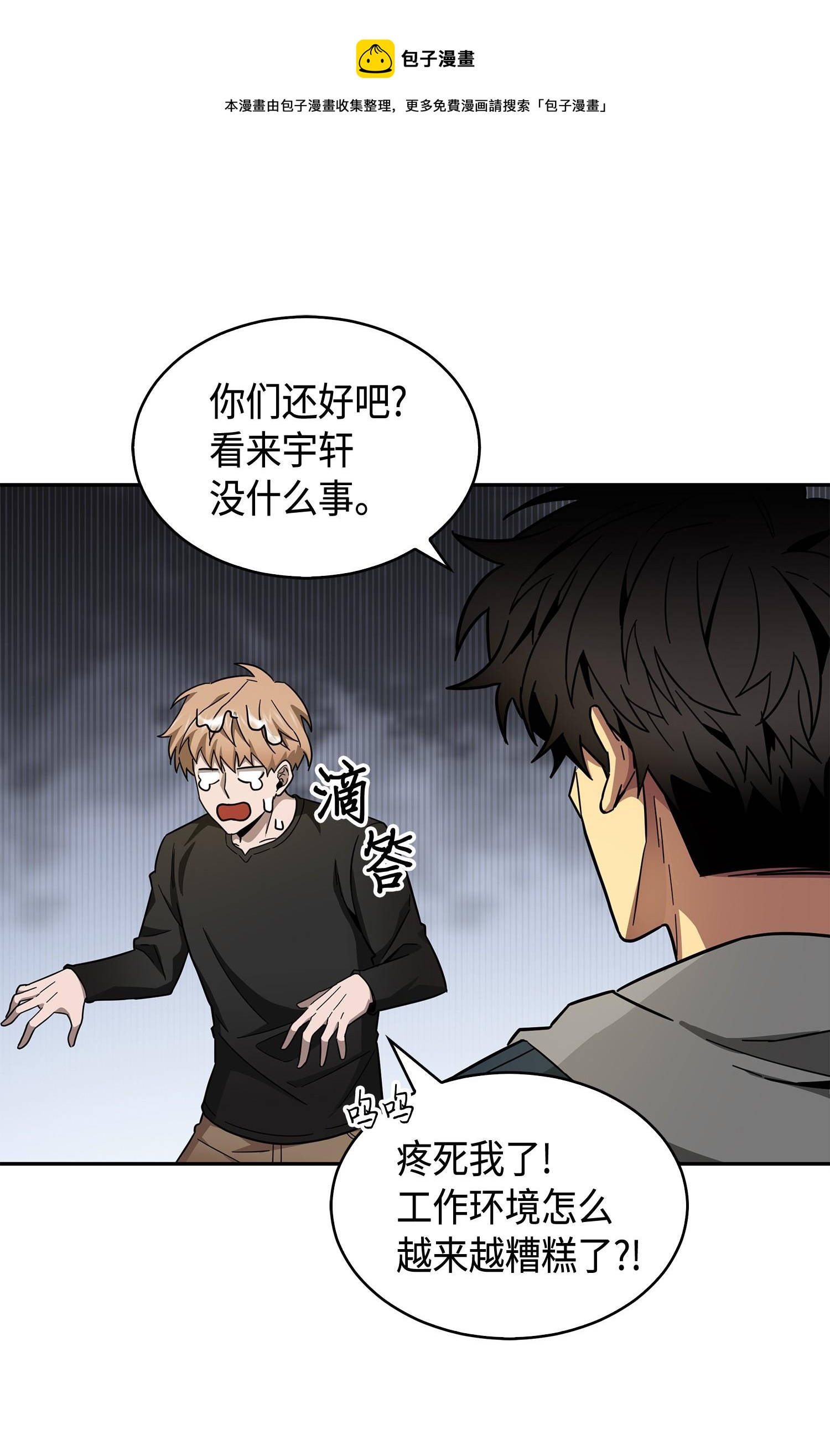 149 卷入古墓60