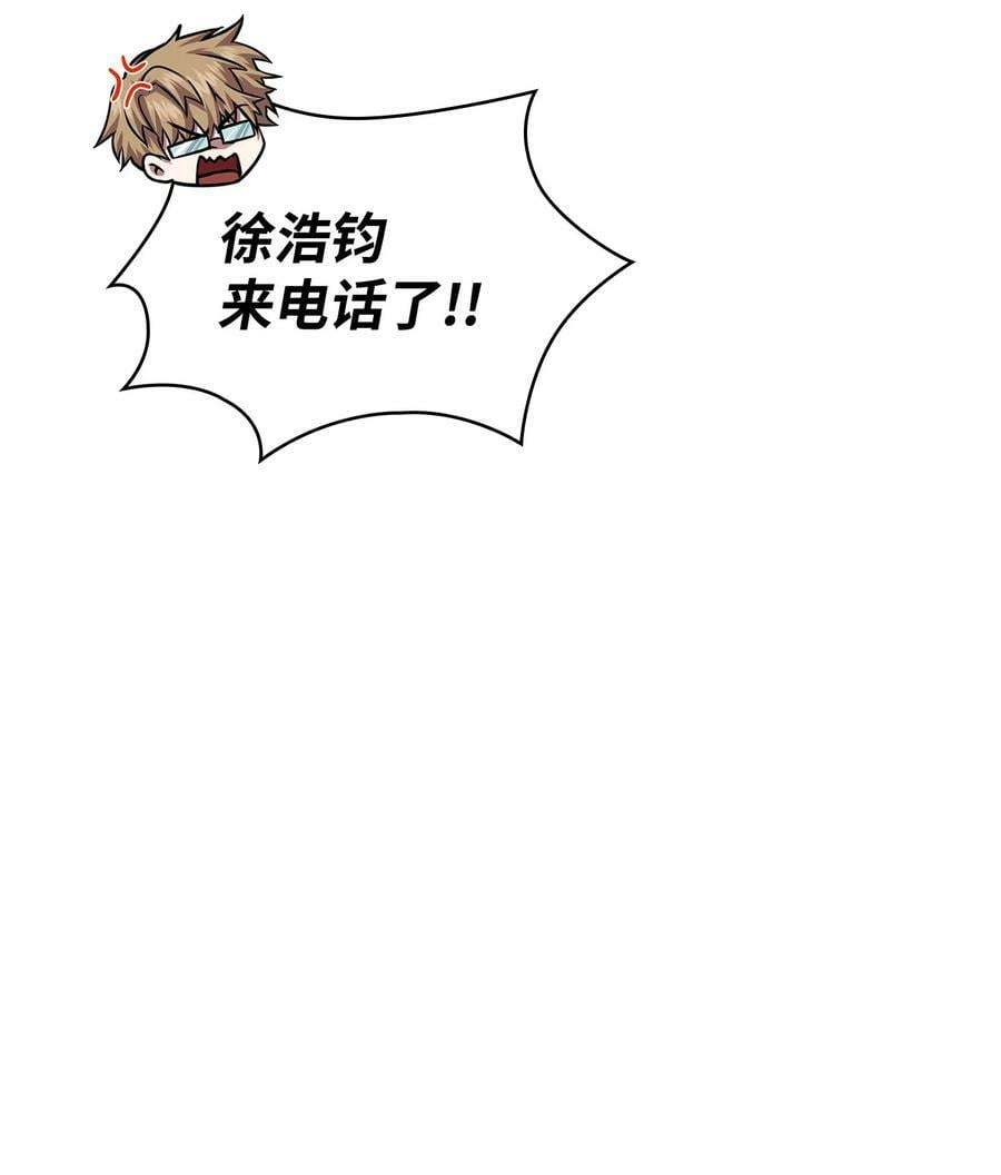 413 求婚57