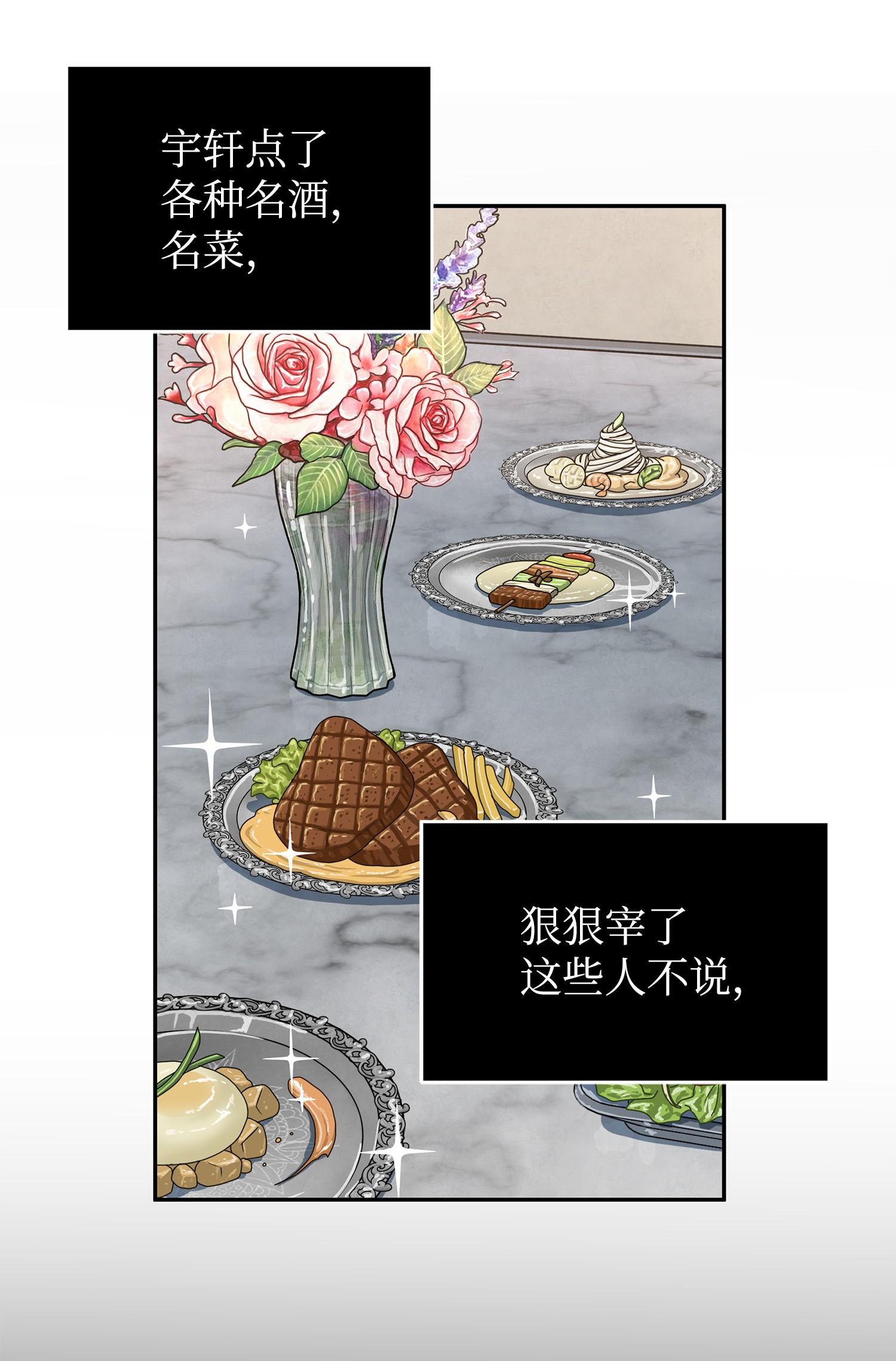 255 欺诈高手39