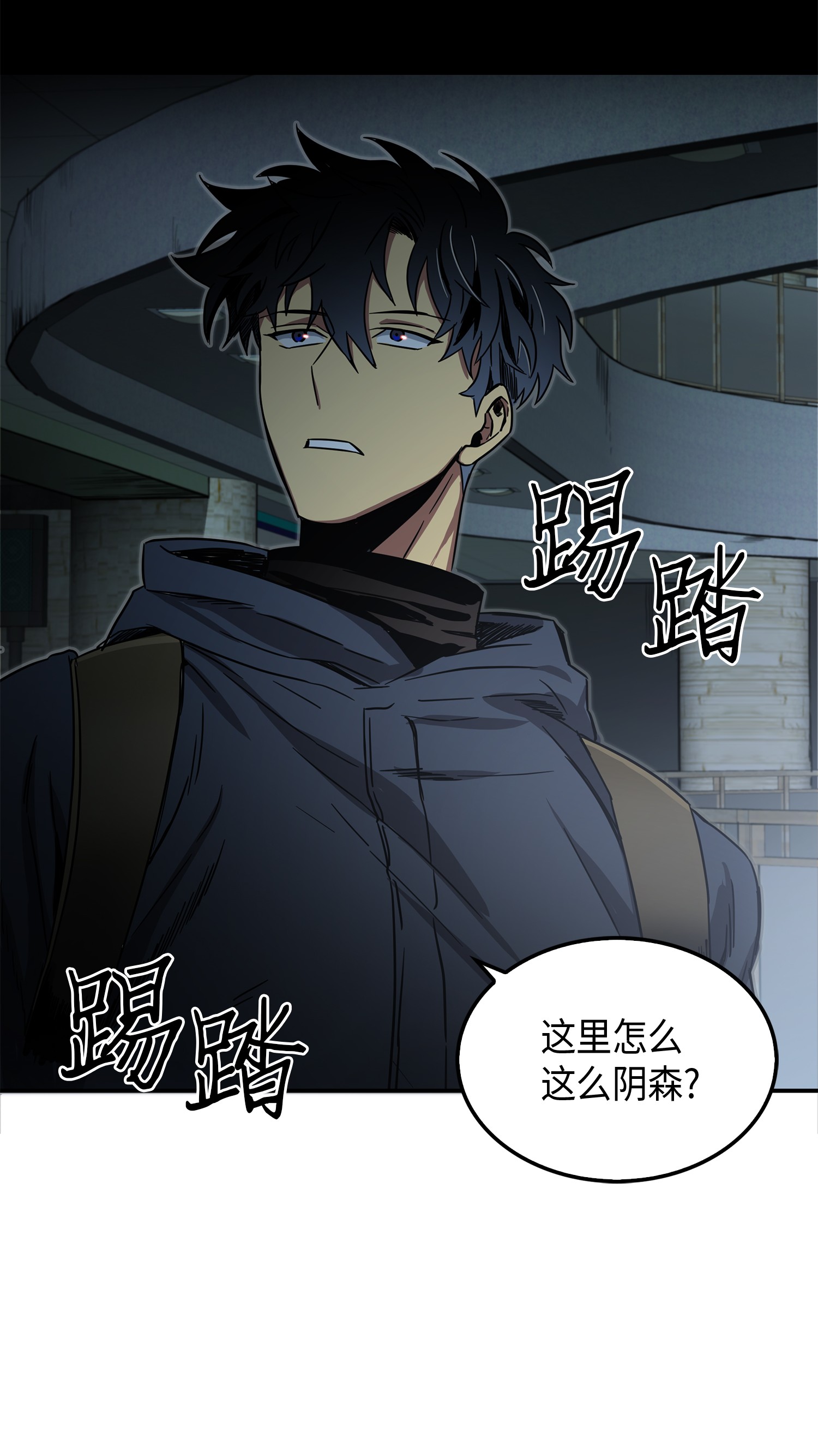 017 村正刀9