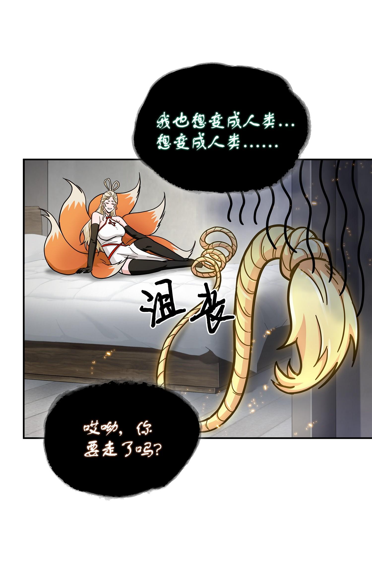 161 狮子大开口27