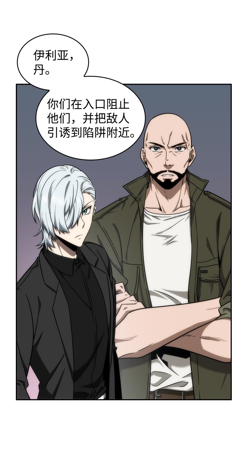 282 贪欲出世66