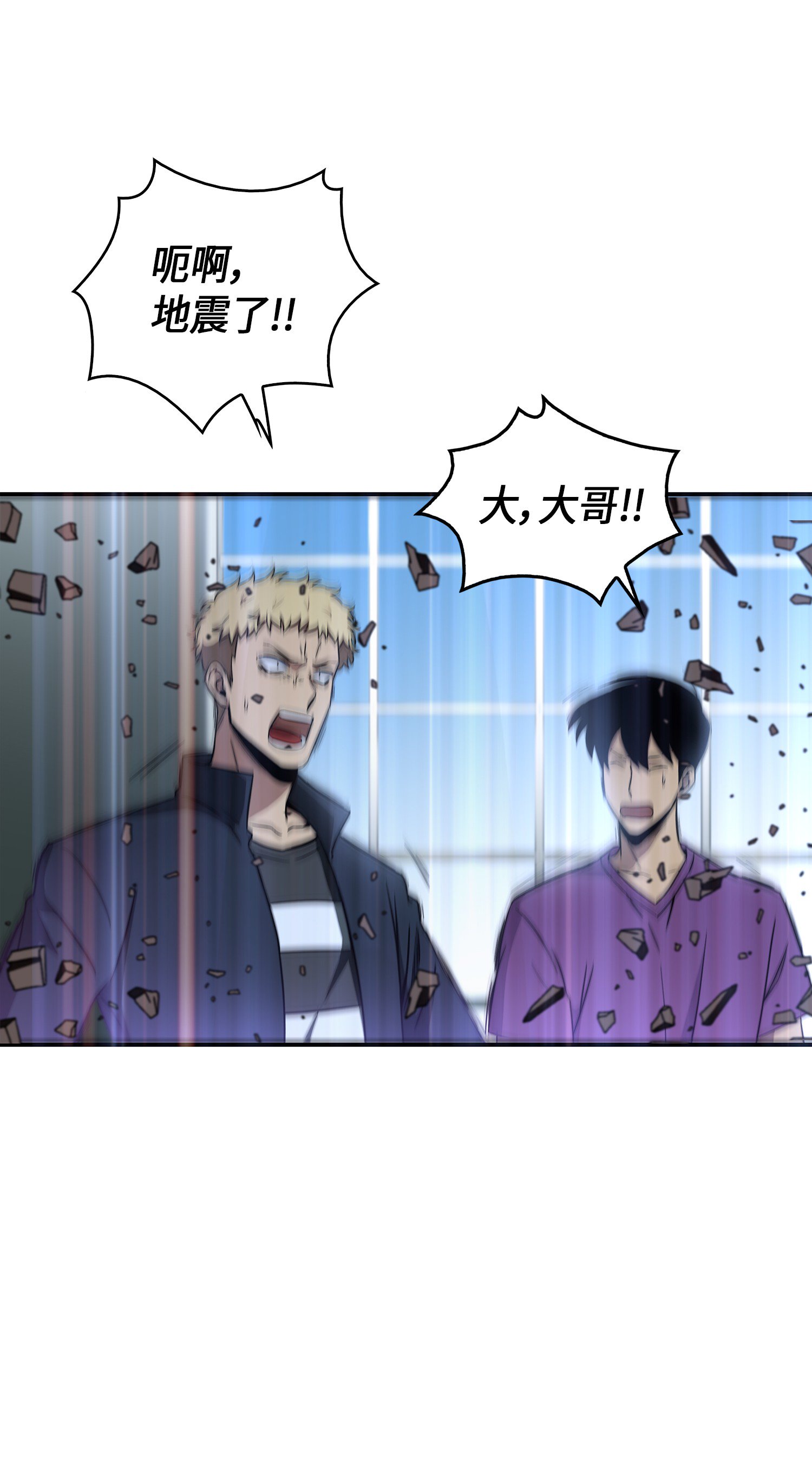 038 被古墓笼罩26