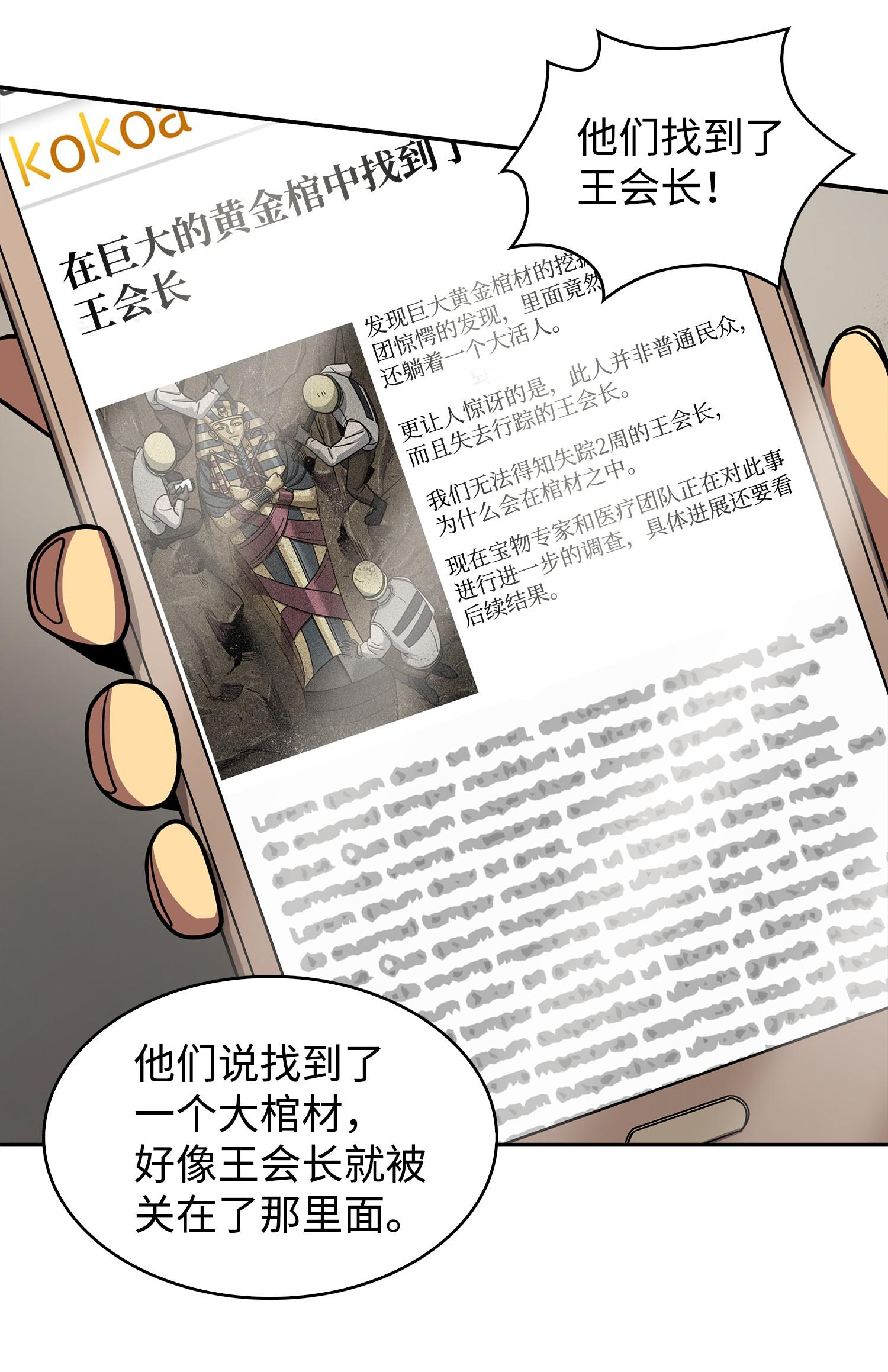 176 父慈子孝30
