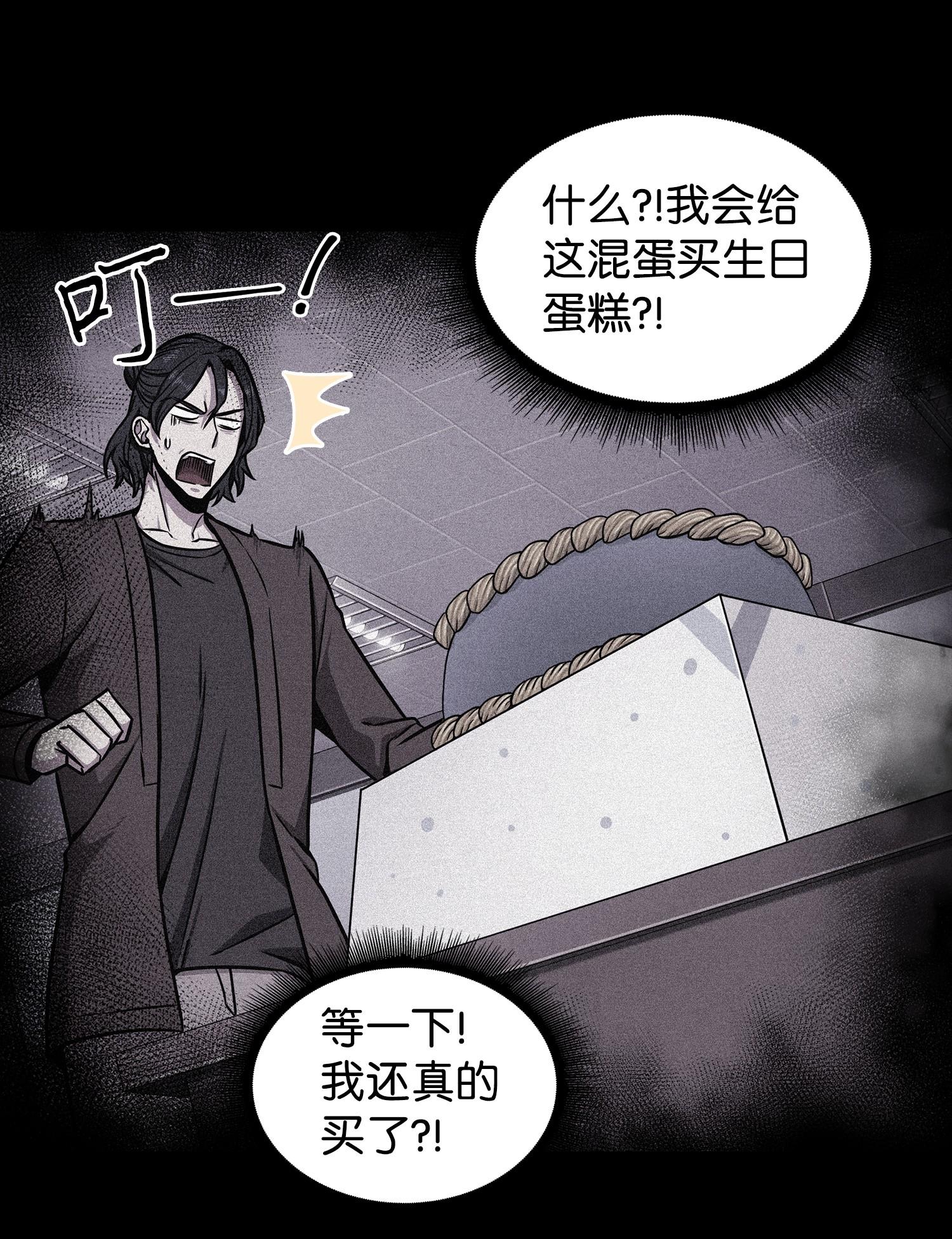 214 真相45