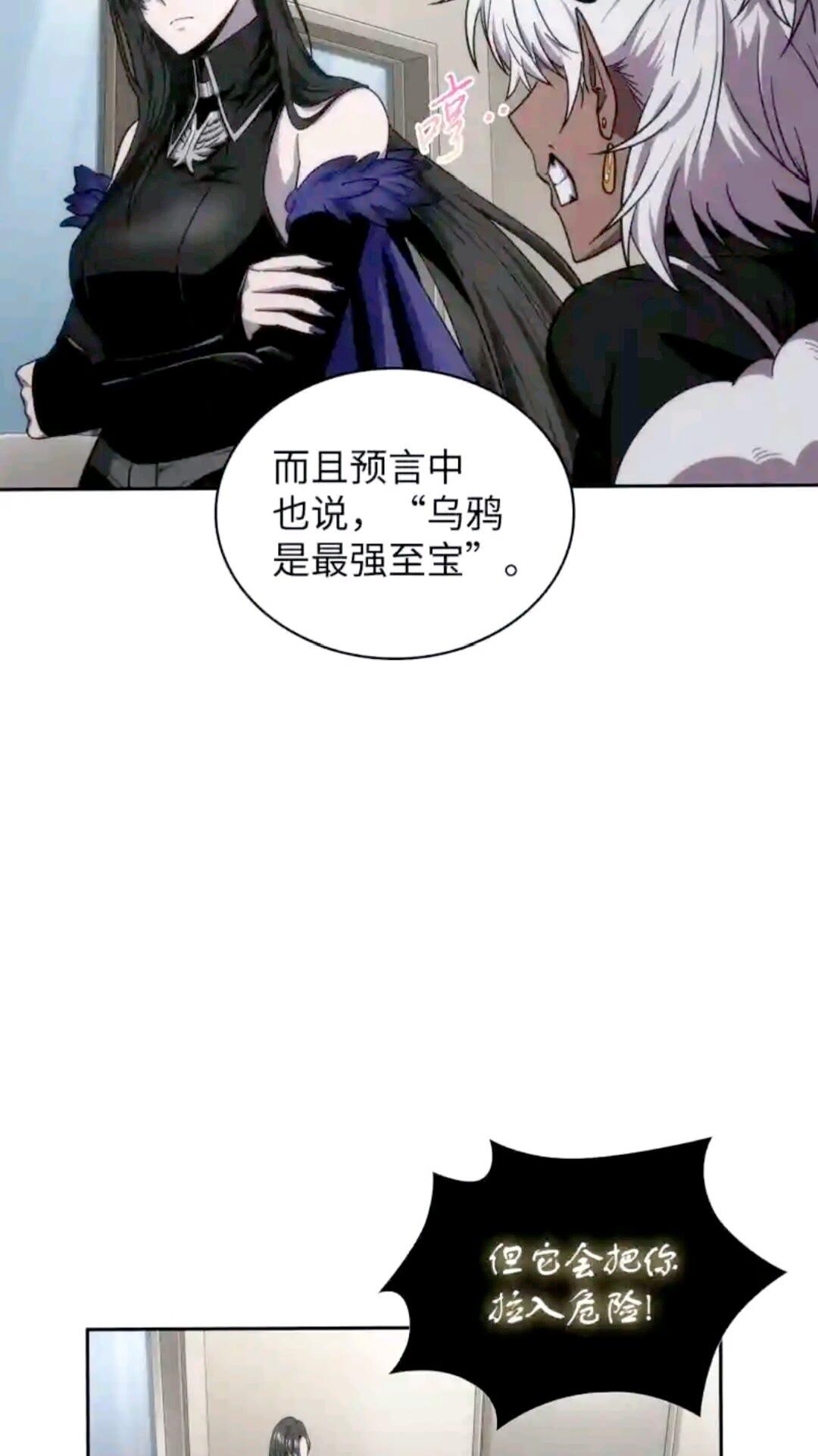 297 最终结论55