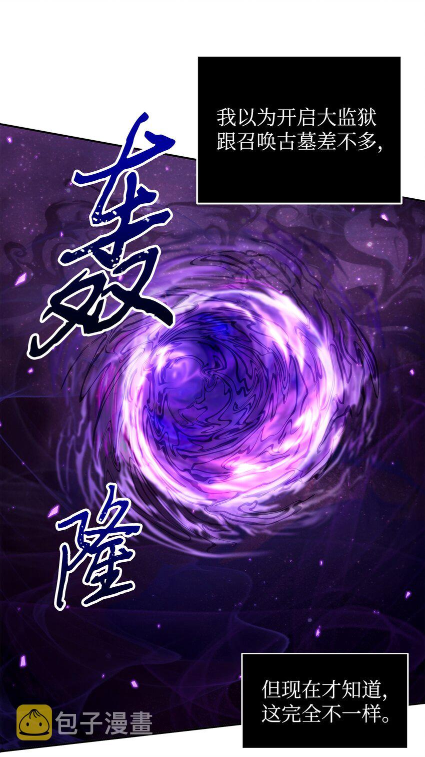 327 不完整的古墓6