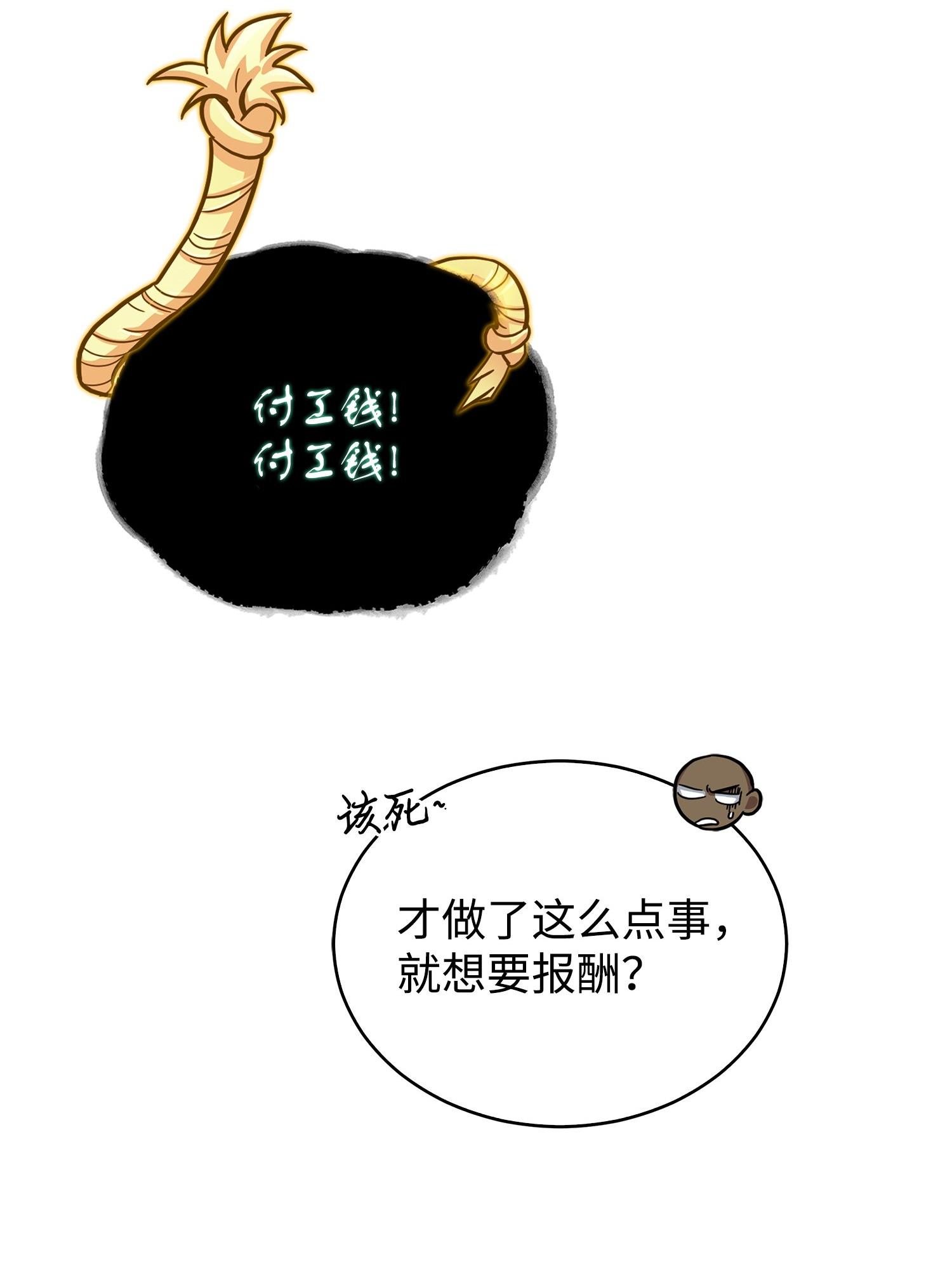 165 千载难逢的机会22