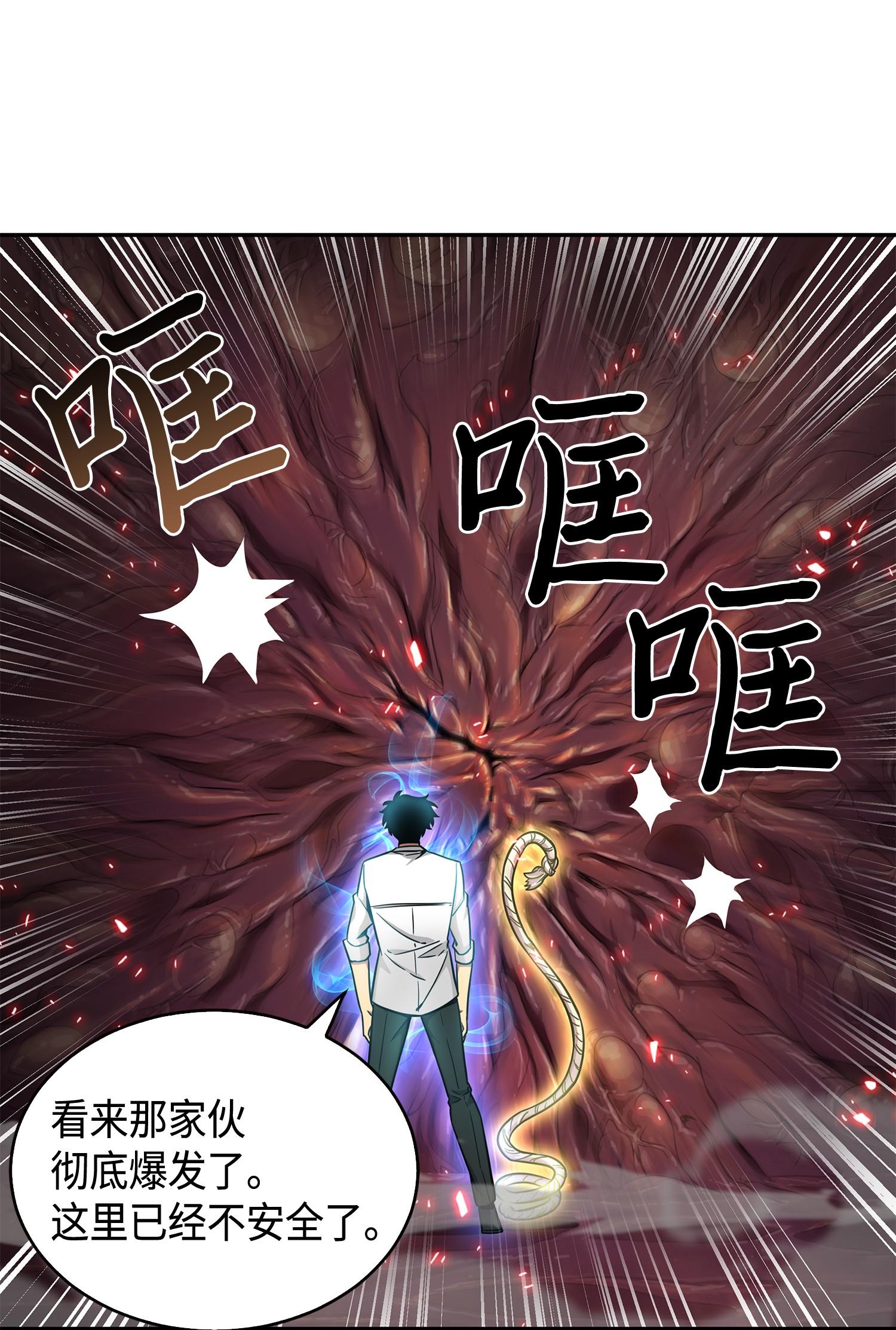 129 宝物升级59
